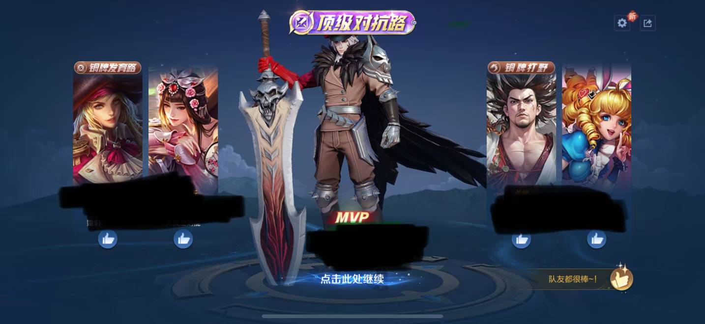 老哥我暗信也能百星乱杀！星越高菜鸡越多

43 / 作者:条野太狼 / 