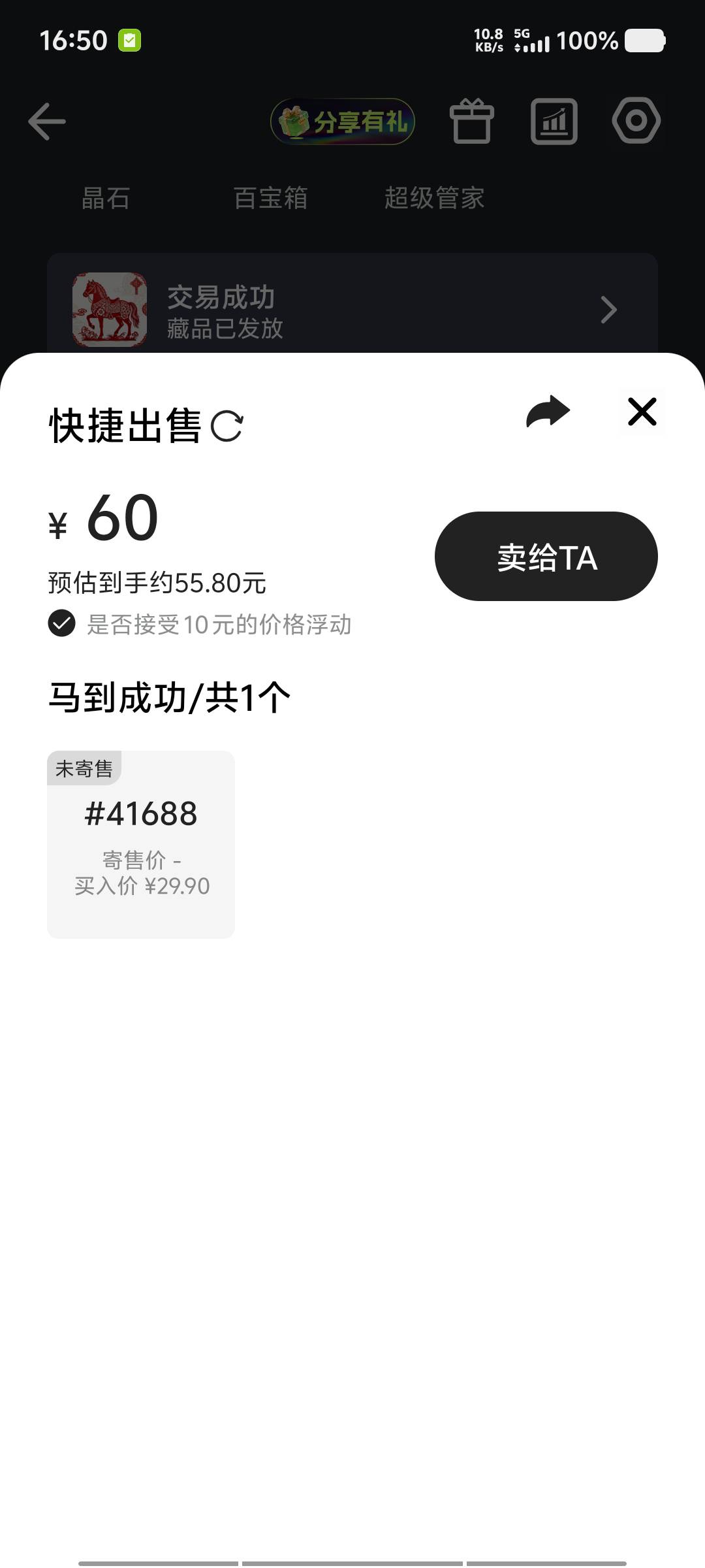 热狗可以卖了

11 / 作者:黑色的海 / 