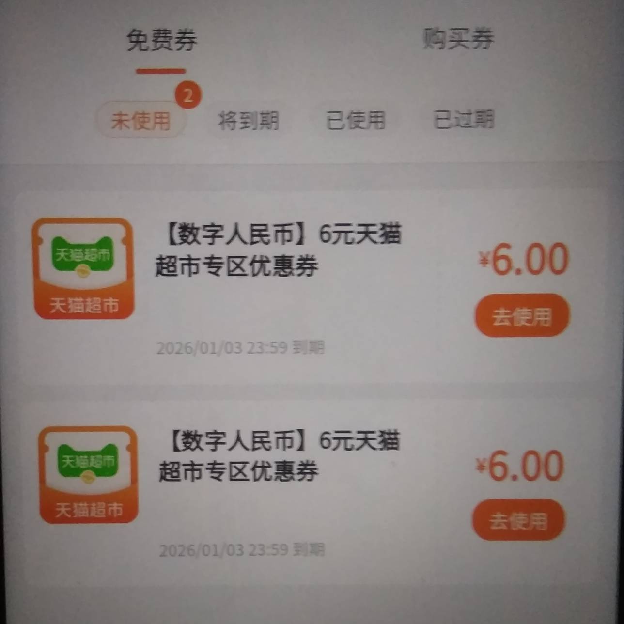 感谢老哥分享刚下班进来就看到每人都有12买吃的

41 / 作者:水乡 / 