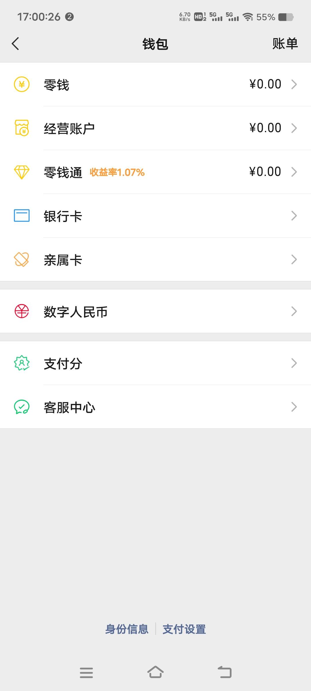 想吃饭，突然发现没钱了，好绝望啊，老哥们多来点简单粗暴就能搞十几块的羊毛啊

2 / 作者:扛不住了老哥们 / 