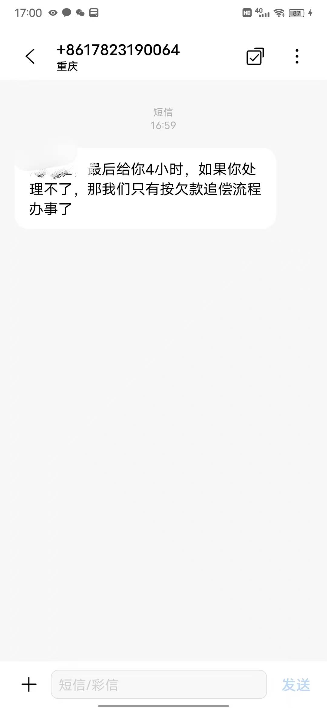 平常不管它，就是打电话，今天还发上短信了，这个怎么样？

7 / 作者:大喊大叫看看 / 