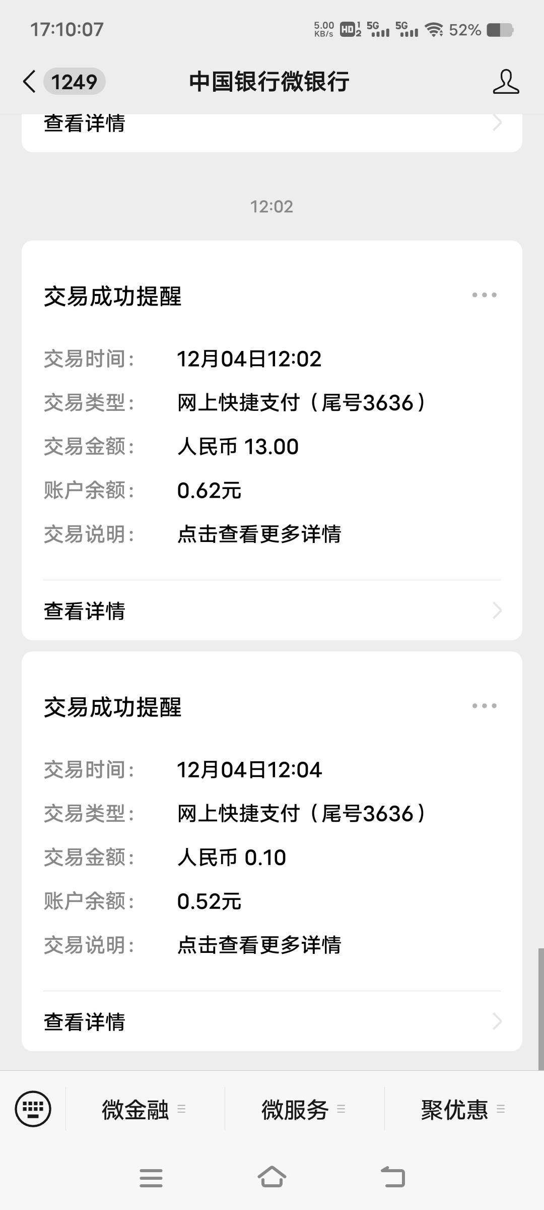 想吃饭，突然发现没钱了，好绝望啊，老哥们多来点简单粗暴就能搞十几块的羊毛啊

100 / 作者:扛不住了老哥们 / 