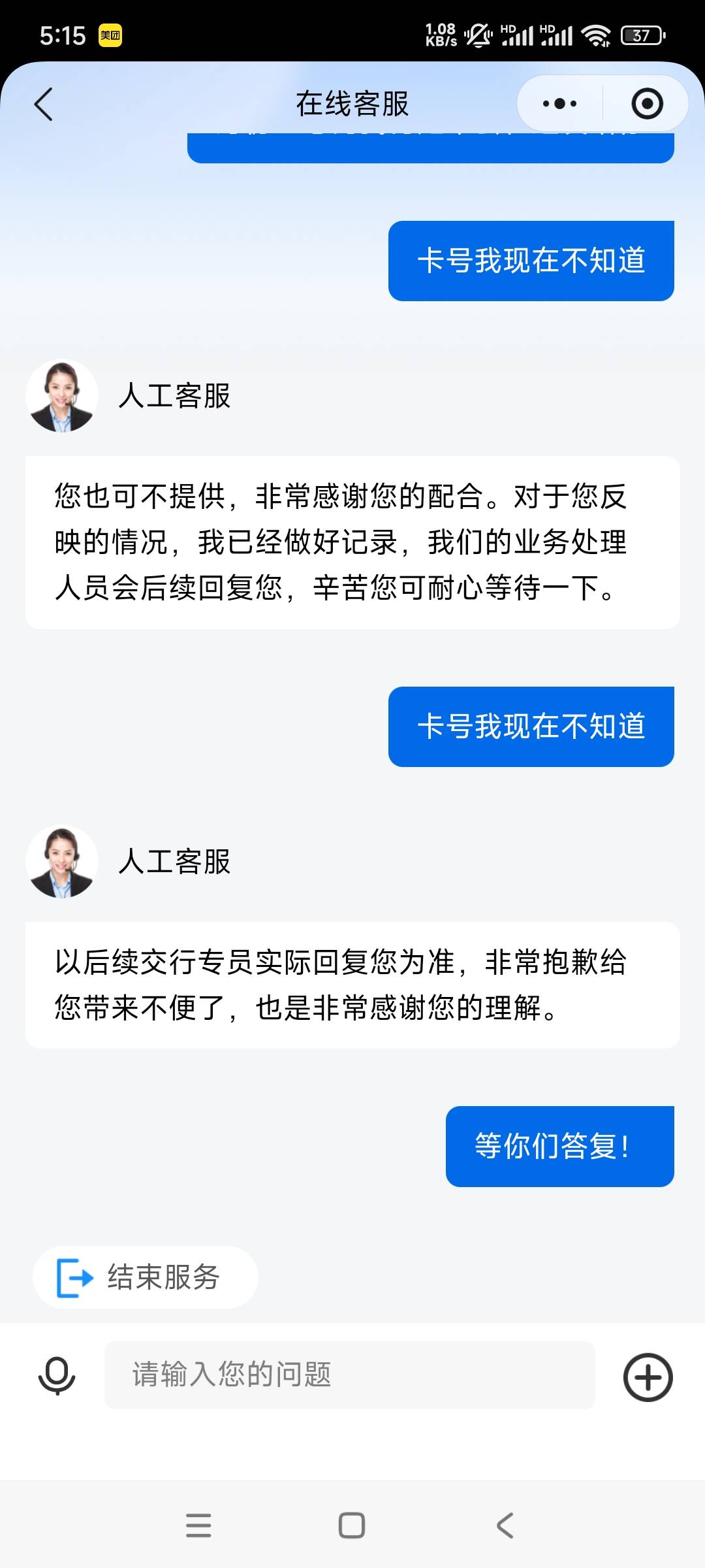 给我强行办了社保卡

20 / 作者:平淡无奇心德 / 