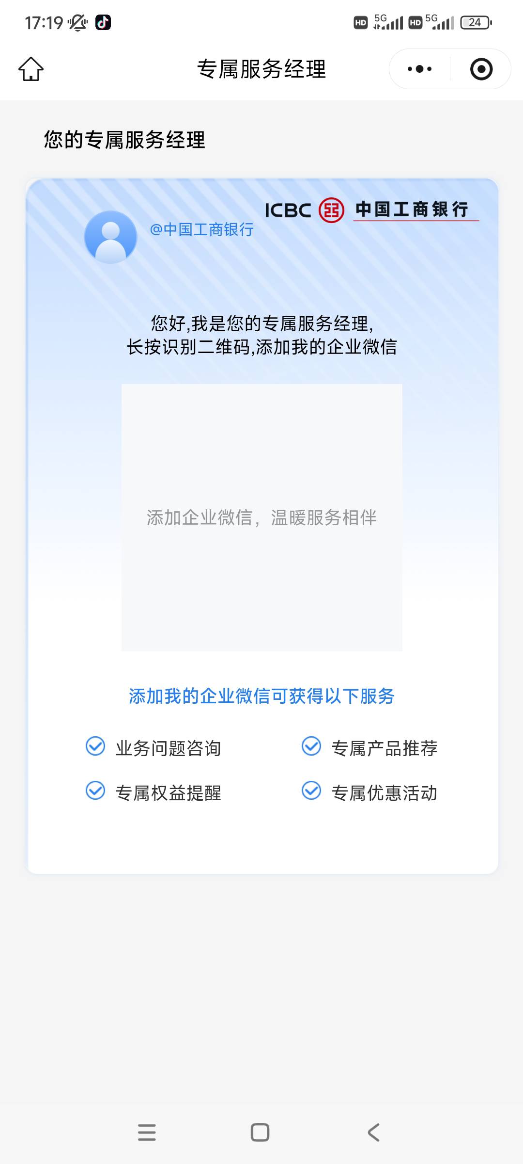 谁知道这些活动关键词搜啥？



32 / 作者:殇雪婷 / 