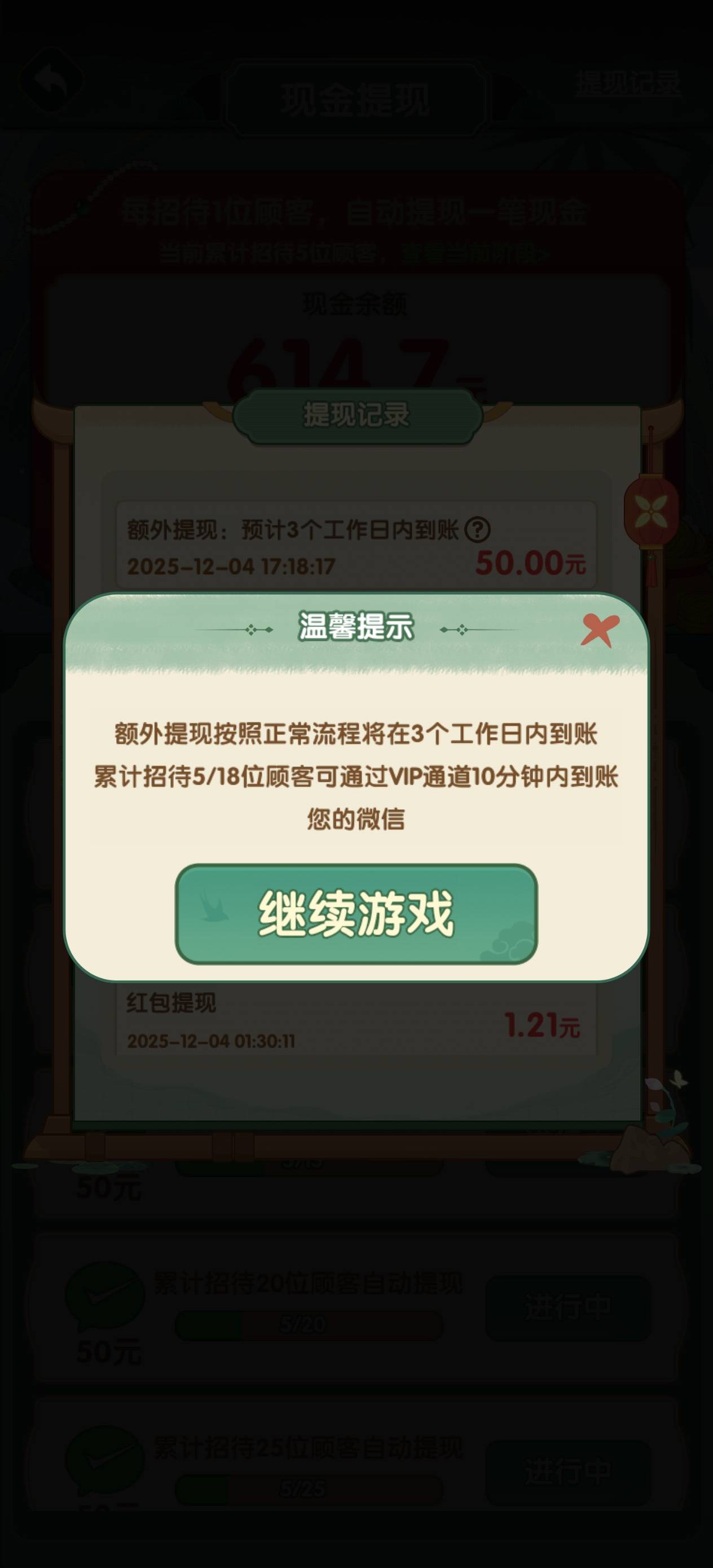 梦回江南这个50真能到嘛还是假的

92 / 作者:cccc222 / 