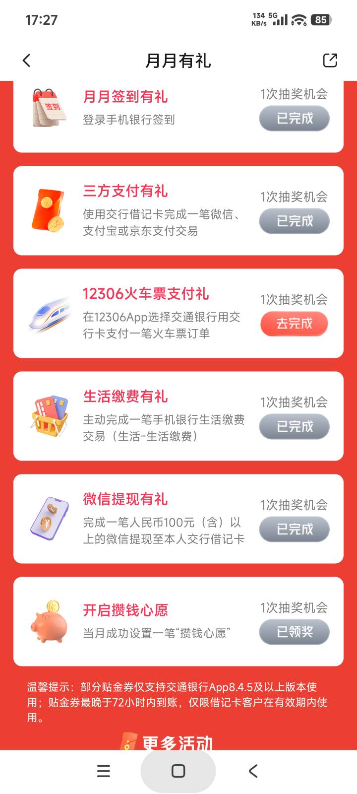 老哥们这个火车票买哪个地方的

28 / 作者:庞博. / 