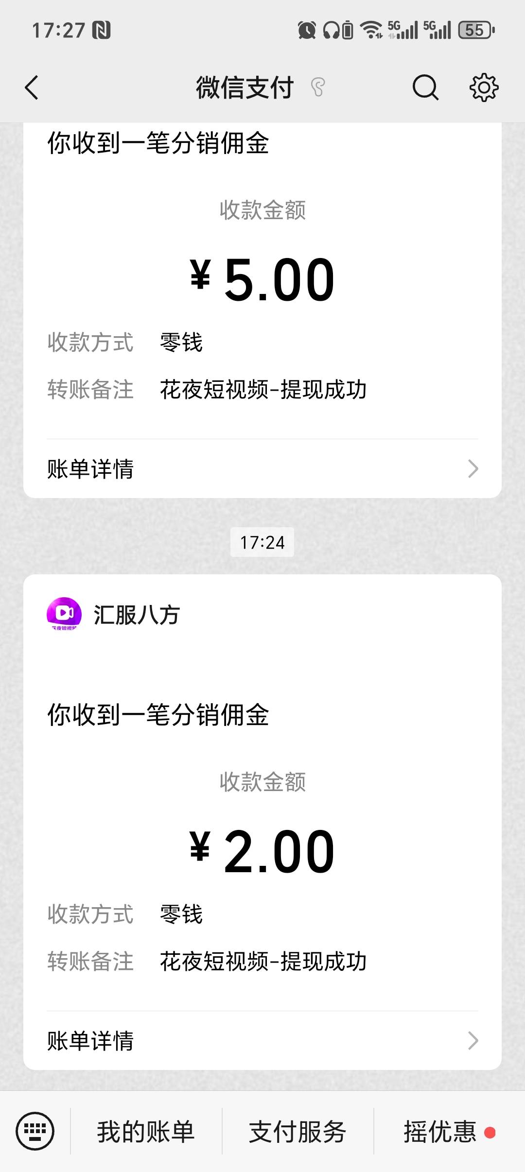 这么多天终于报了一个

36 / 作者:大头绿衣d / 