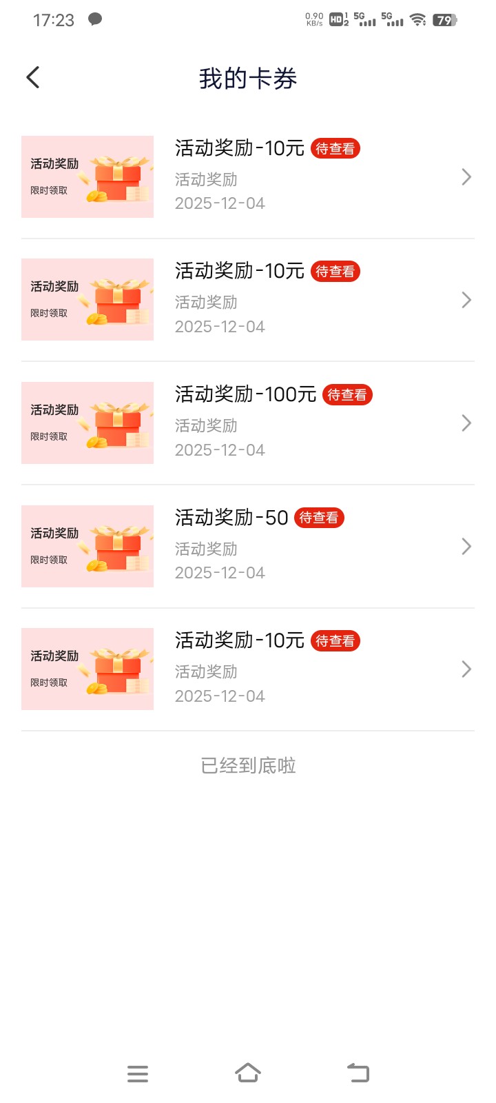 金城上个月入金 到了到了

73 / 作者:老纪ho / 