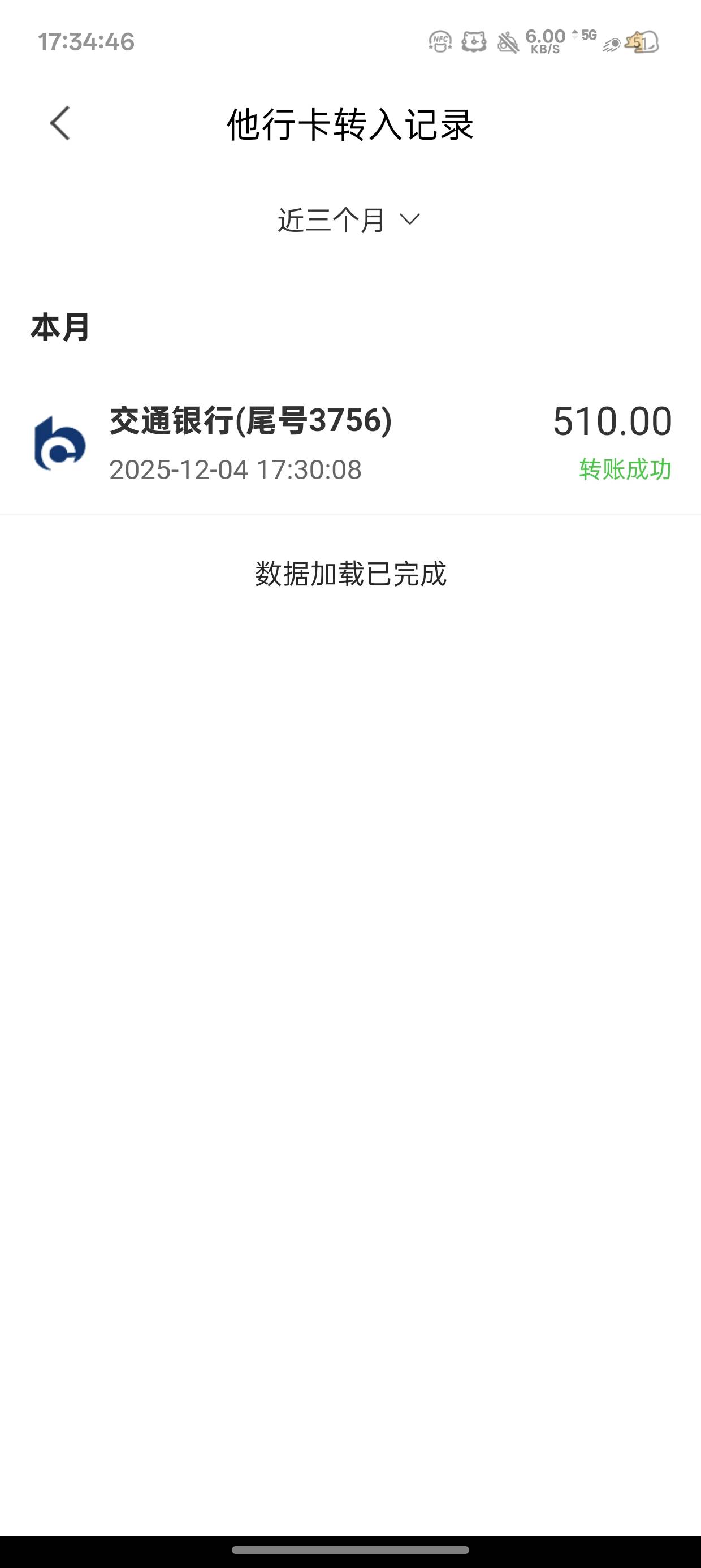 特么的
兰州银行APP转入资金咋显示转成功了也扣款了兰州YHK里没钱的

19 / 作者:梦辰超柜哥 / 