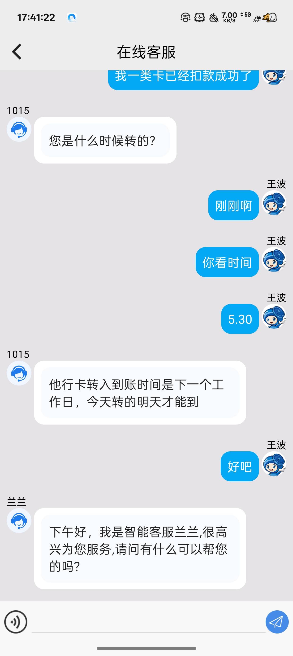 特么的
兰州银行APP转入资金咋显示转成功了也扣款了兰州YHK里没钱的

24 / 作者:梦辰超柜哥 / 