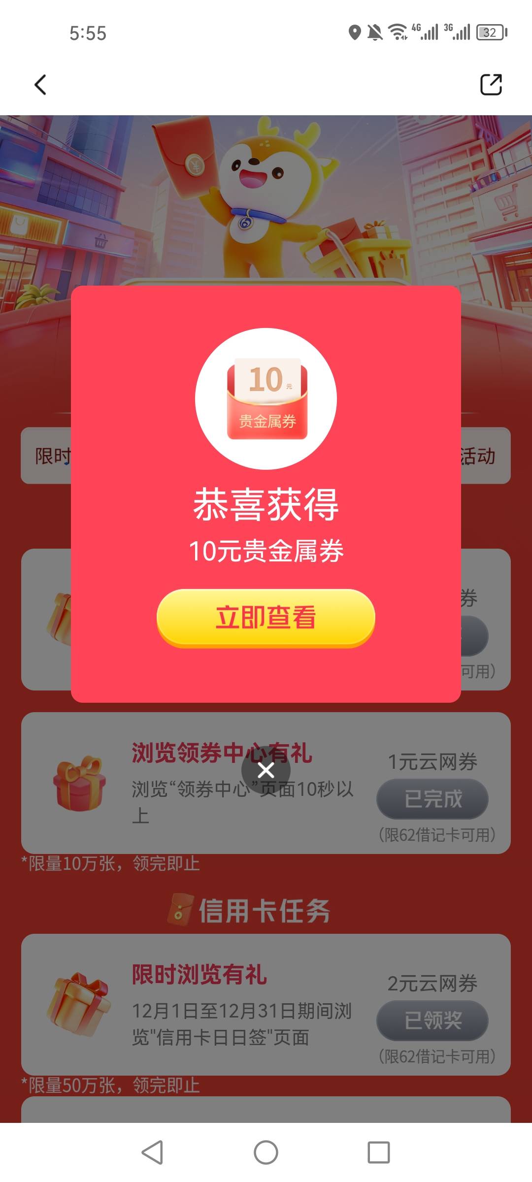 费尽心思弄个户号缴费，我上早八

16 / 作者:第七章 / 