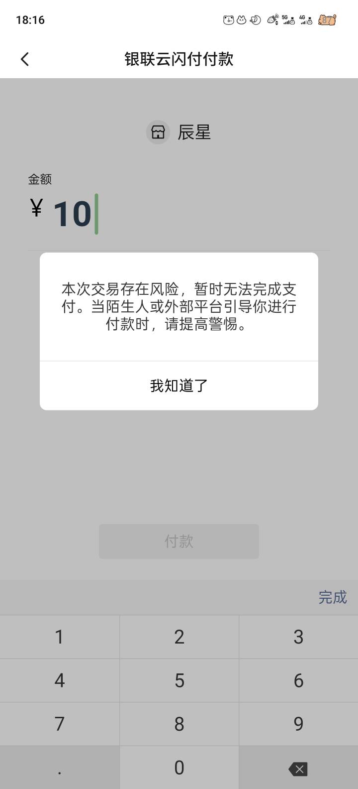 娇娇贴金券一次T太多，给我经营码T异常了靠

24 / 作者:神烦起名字 / 