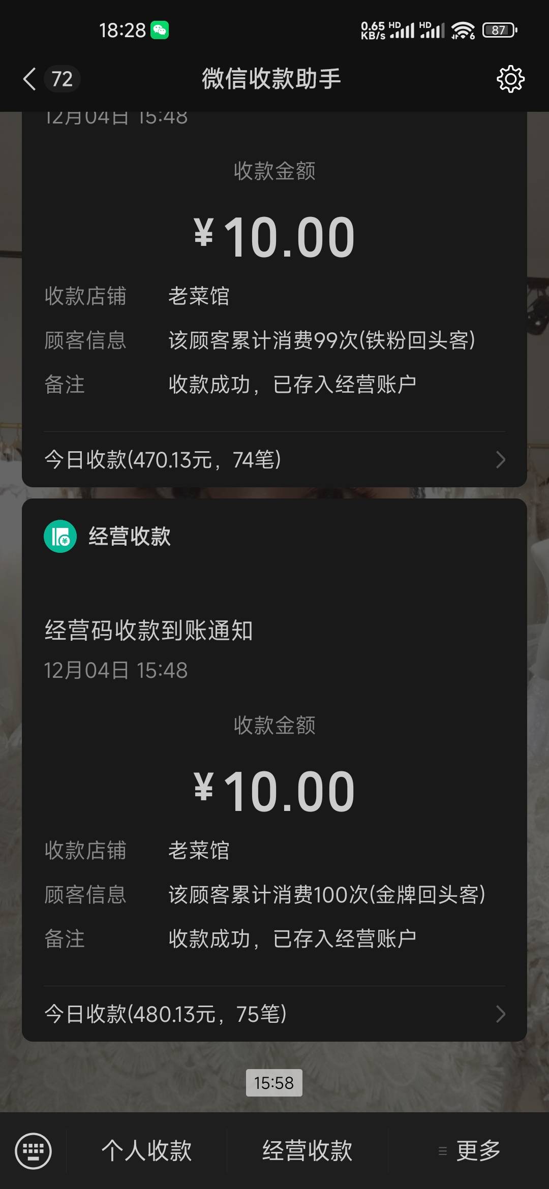 你们经营码真脆弱，我一t就是几十次。今天75次

67 / 作者:爱你如初i / 