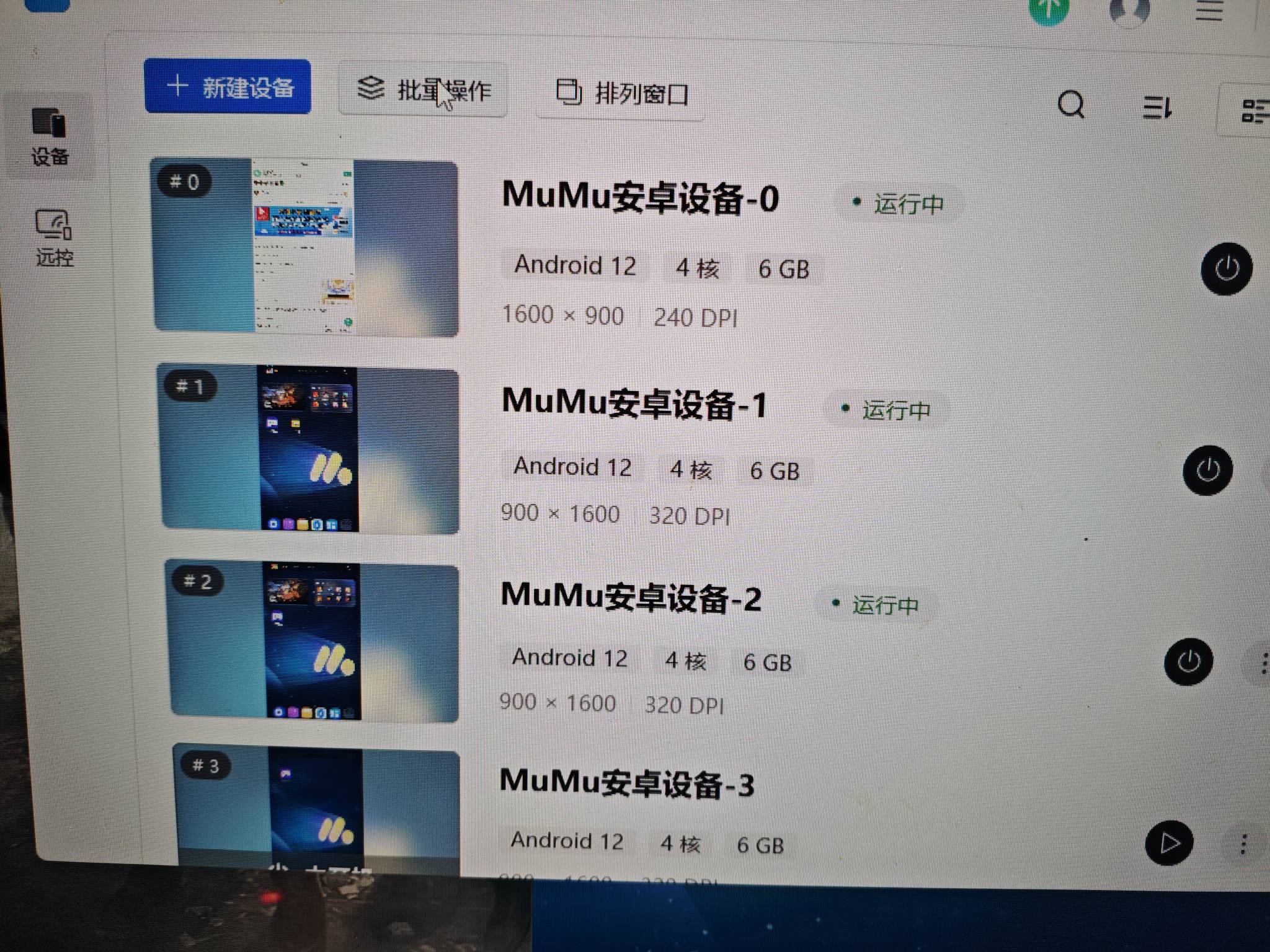我靠美客多，身份图片不能p图啊，驳回了，刚才图上传 用模拟器搞的

52 / 作者:四十年前 / 