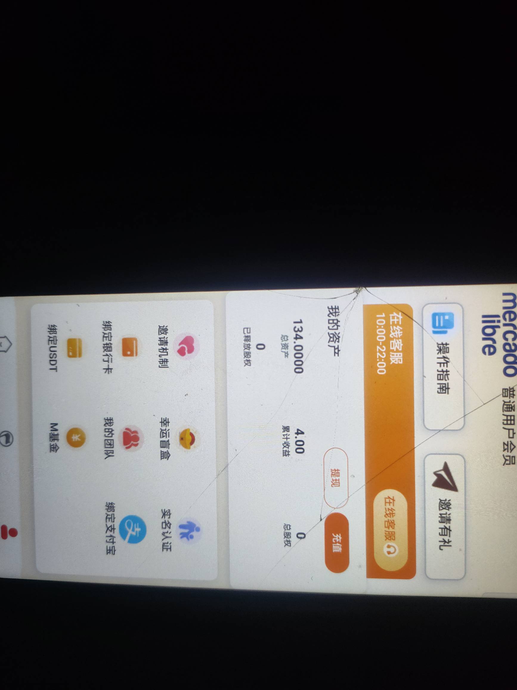 被你们吓到了，还是先提了再慢慢拉。

0 / 作者:小小卡妖呃 / 