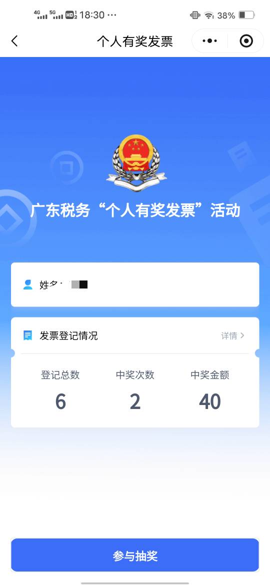 ，第一次玩，不是说50起步吗，我咋都是20

91 / 作者:后来、、、 / 