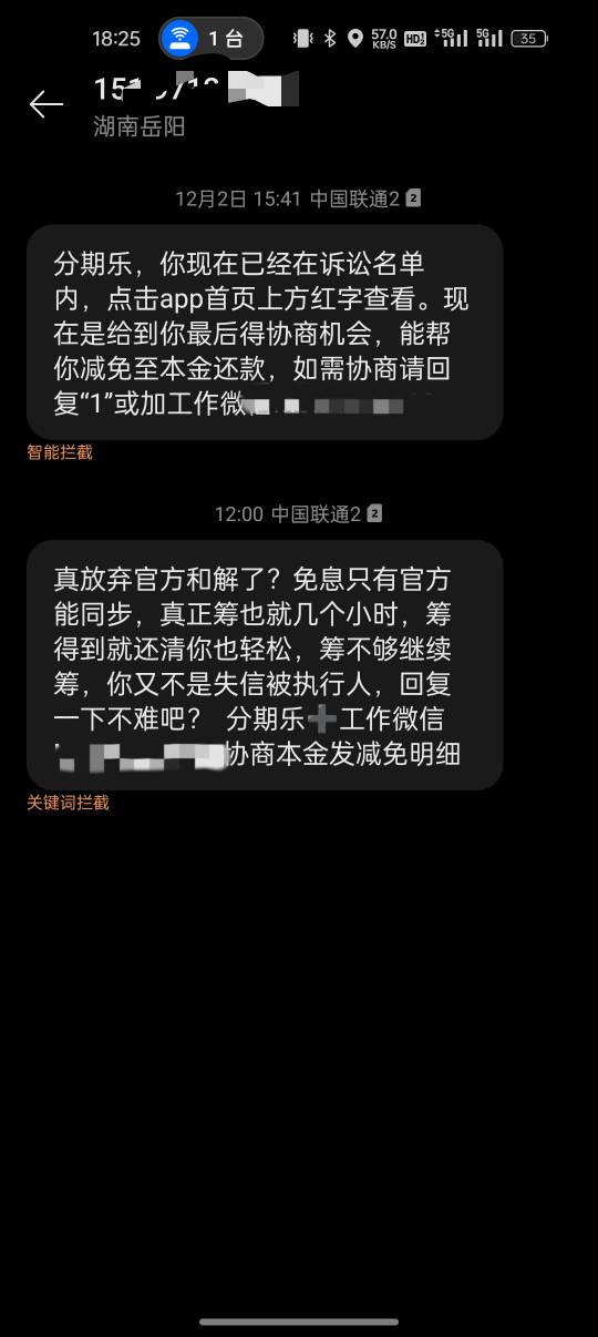年底了，崔复活了，肯定年终业绩压力大，最近天天发短信跟我谈人生大道理



81 / 作者:撸起袖子加油-撸 / 