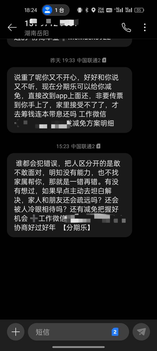 年底了，崔复活了，肯定年终业绩压力大，最近天天发短信跟我谈人生大道理



5 / 作者:撸起袖子加油-撸 / 