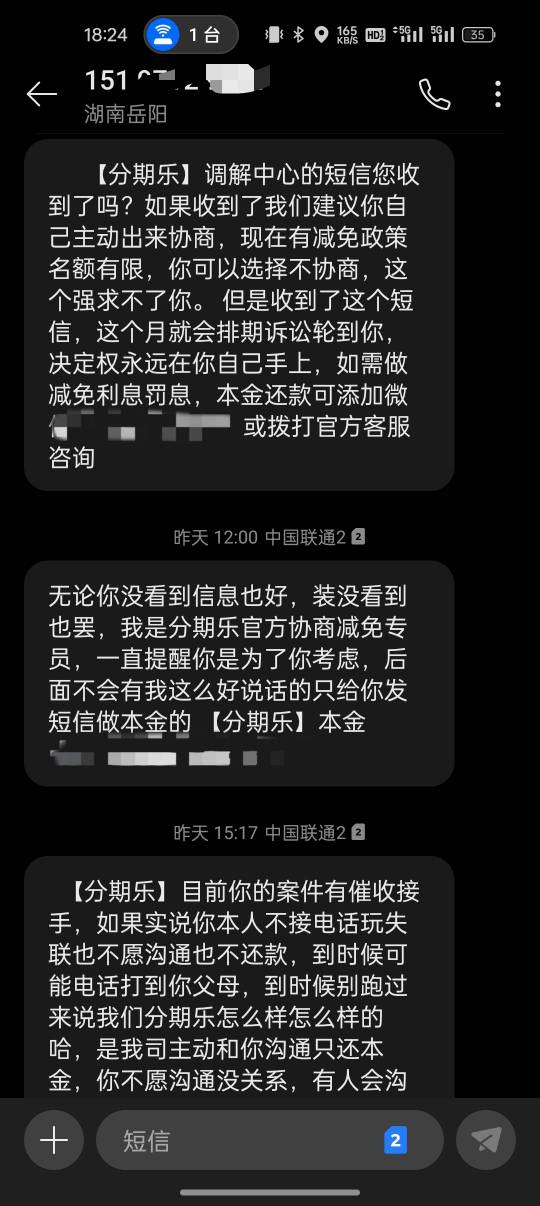 年底了，崔复活了，肯定年终业绩压力大，最近天天发短信跟我谈人生大道理



79 / 作者:撸起袖子加油-撸 / 