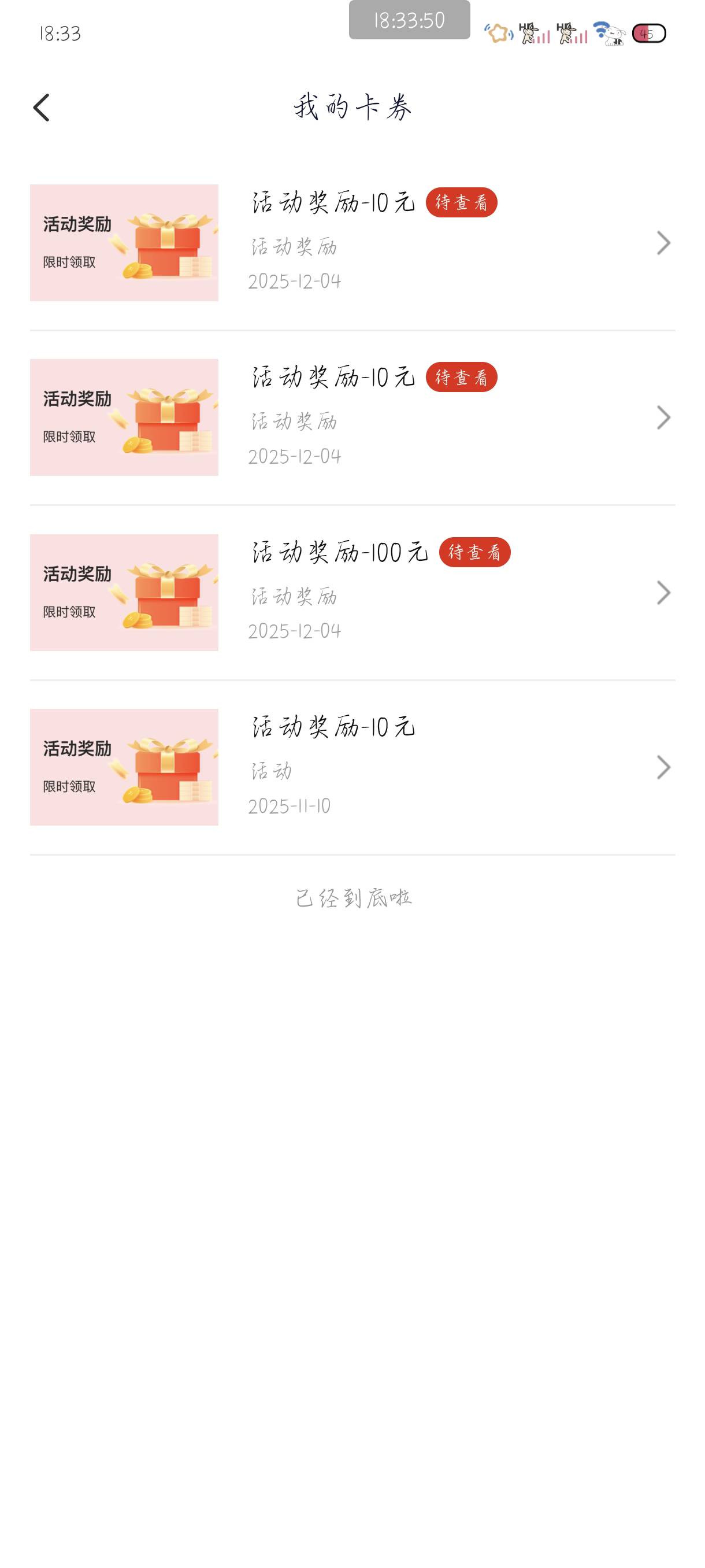 一觉醒来金城发了老哥，宅歌宅舞吃个好的

60 / 作者:附近司机 / 