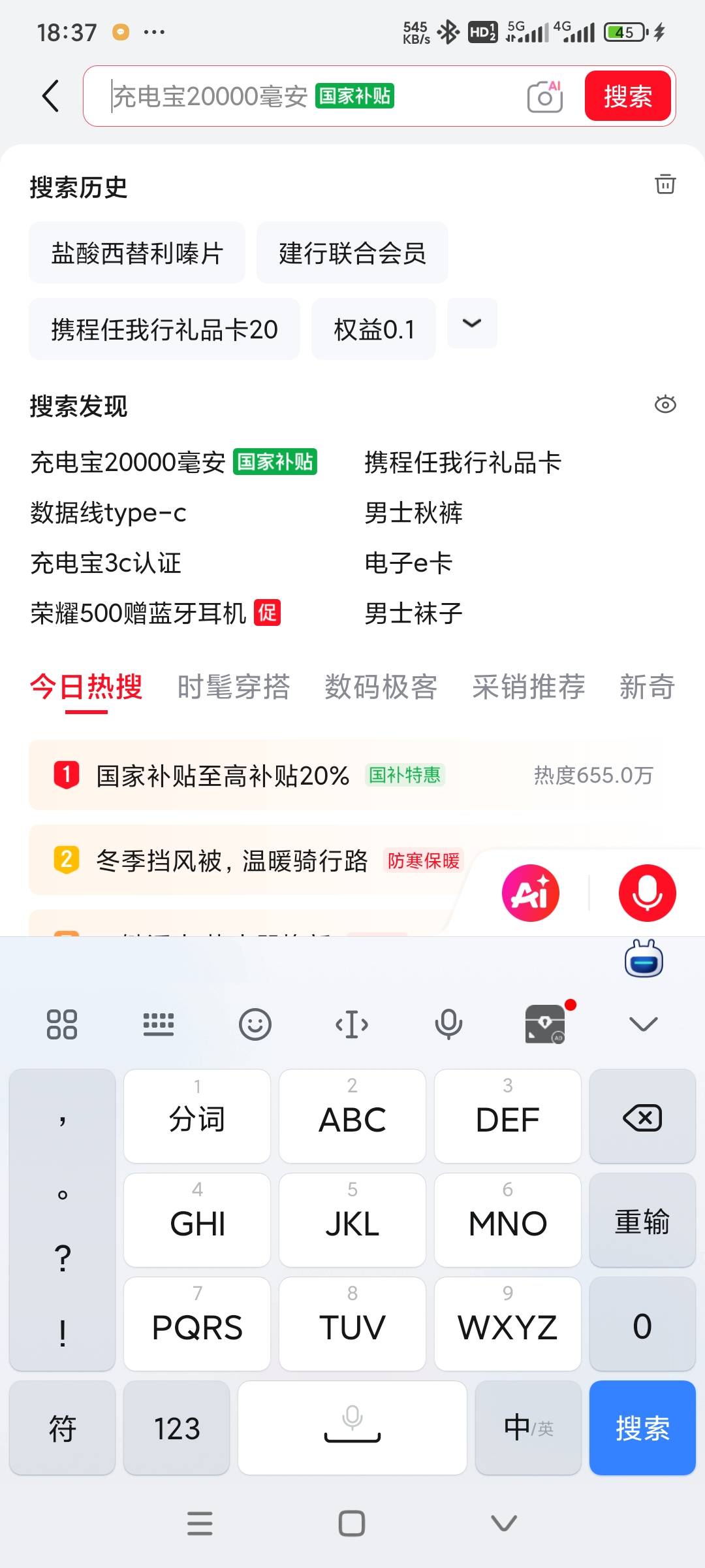 京东联合这个没了吗，老哥们？

3 / 作者:独醉花楼 / 