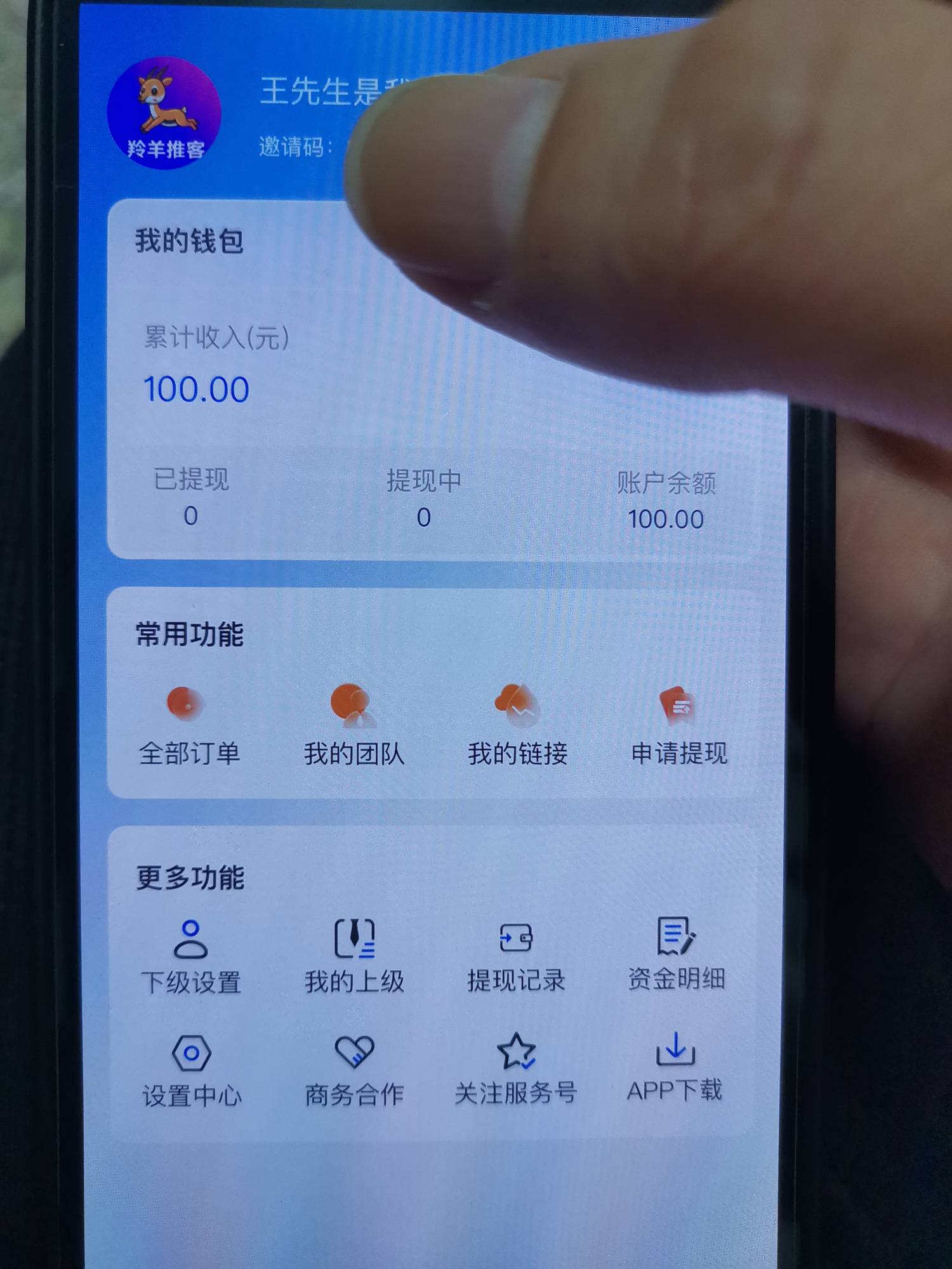 上个月在羚羊做的北京二类今天终于审核了


56 / 作者:男人回头不迟 / 