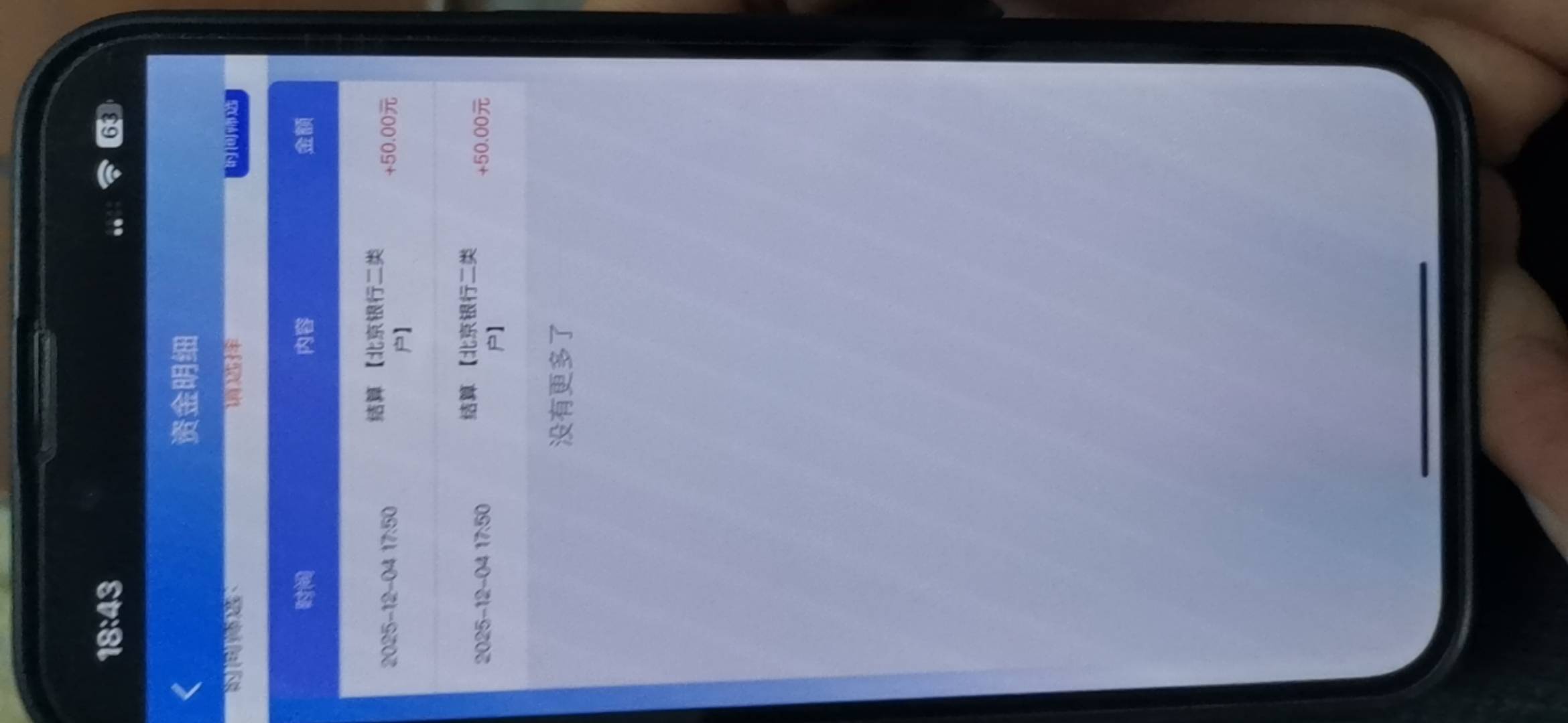 上个月在羚羊做的北京二类今天终于审核了


84 / 作者:男人回头不迟 / 