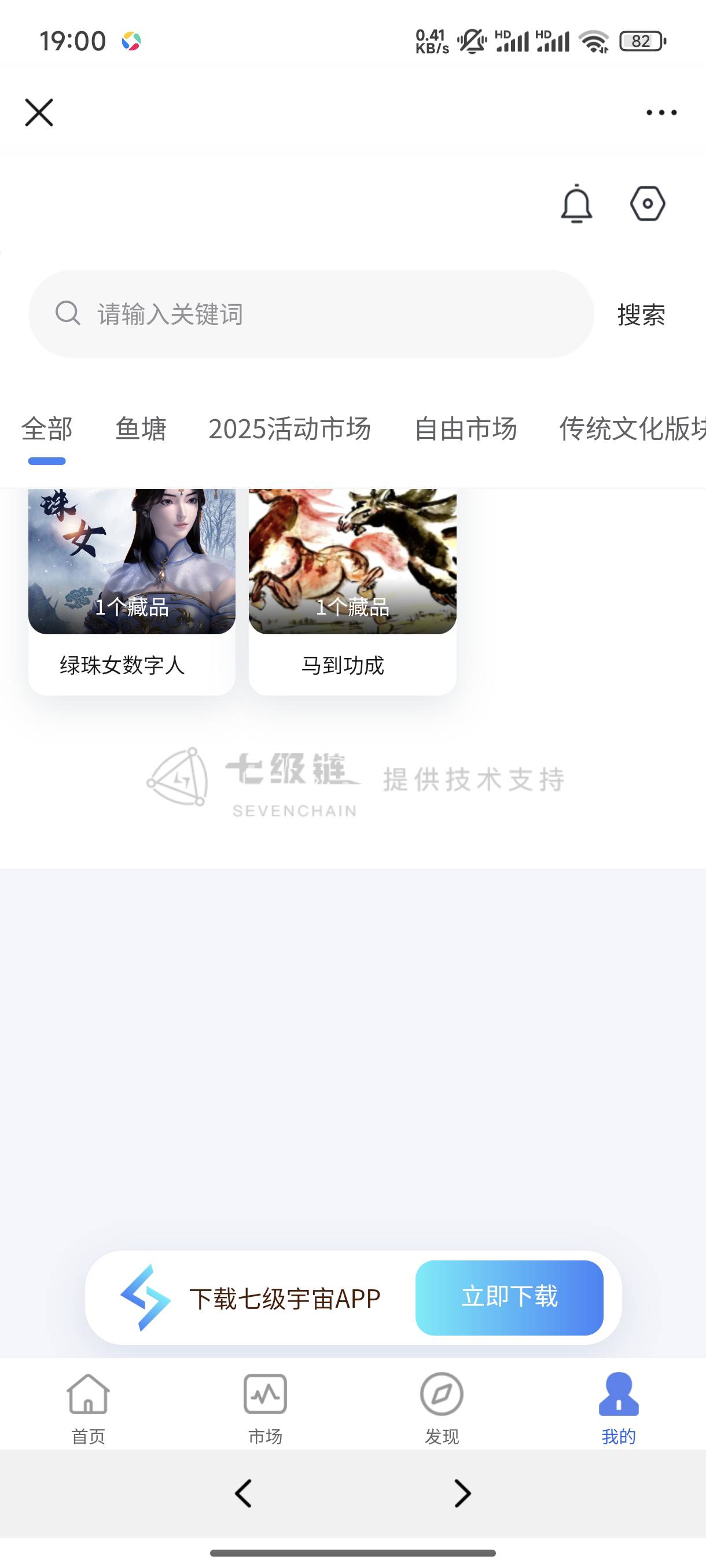 看见老哥在说七级就上去看了一下，原来我也预约了，又白捡钱

31 / 作者:l嘿嘿 / 