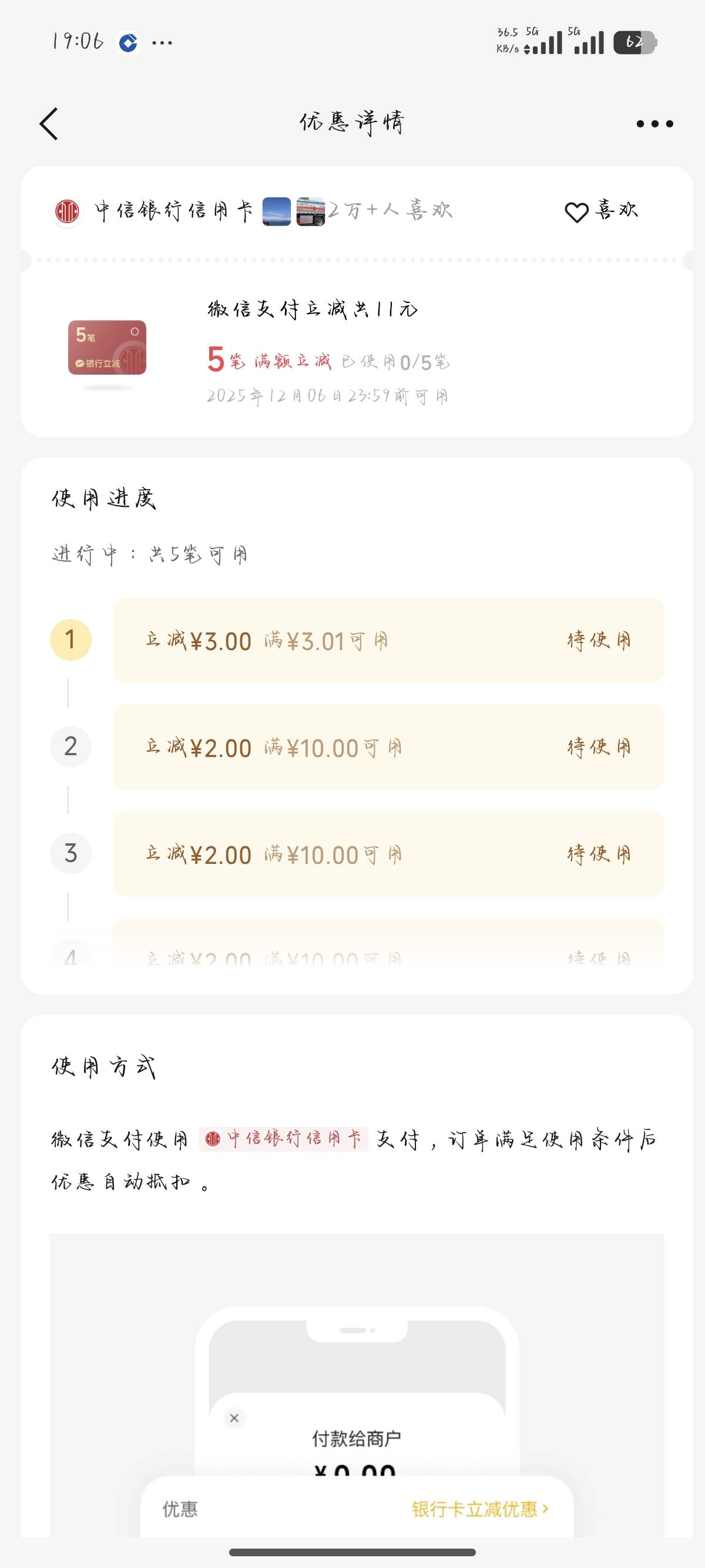 中信11毛美滋滋

76 / 作者:幸福De敘述者 / 