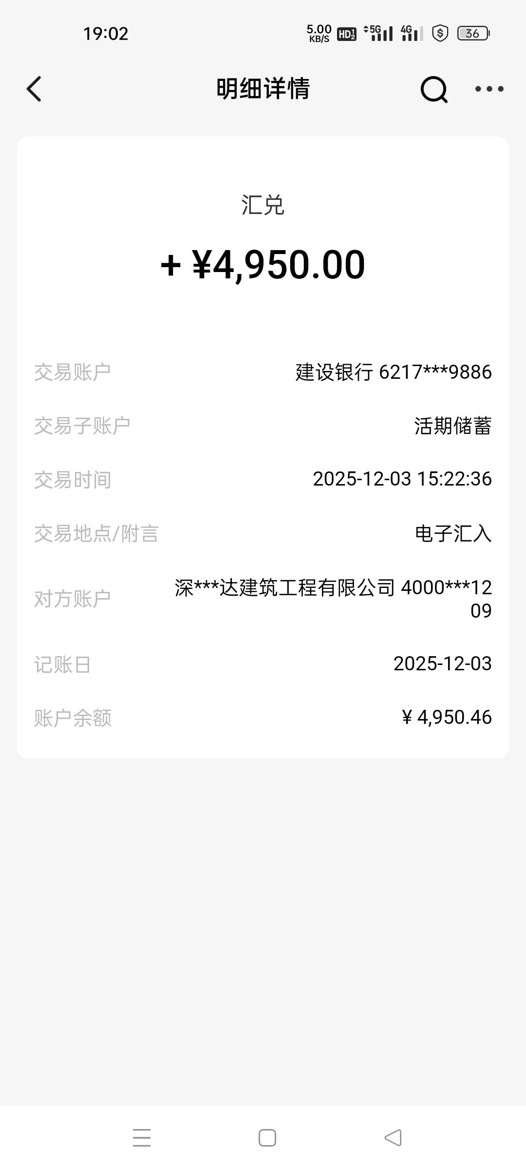 我去这公司不错，前天上报的昨天工资就到账了，我还不知道，11天的工资，美滋滋


51 / 作者:没有可取的昵称 / 