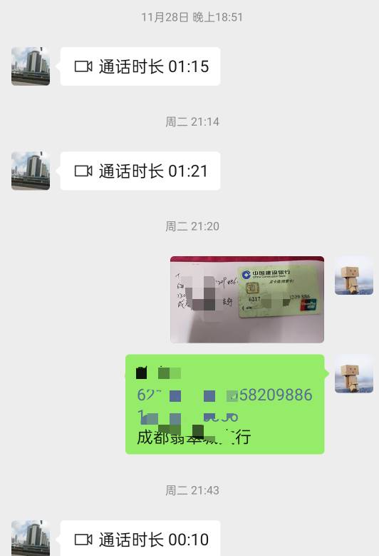 我去这公司不错，前天上报的昨天工资就到账了，我还不知道，11天的工资，美滋滋


84 / 作者:没有可取的昵称 / 