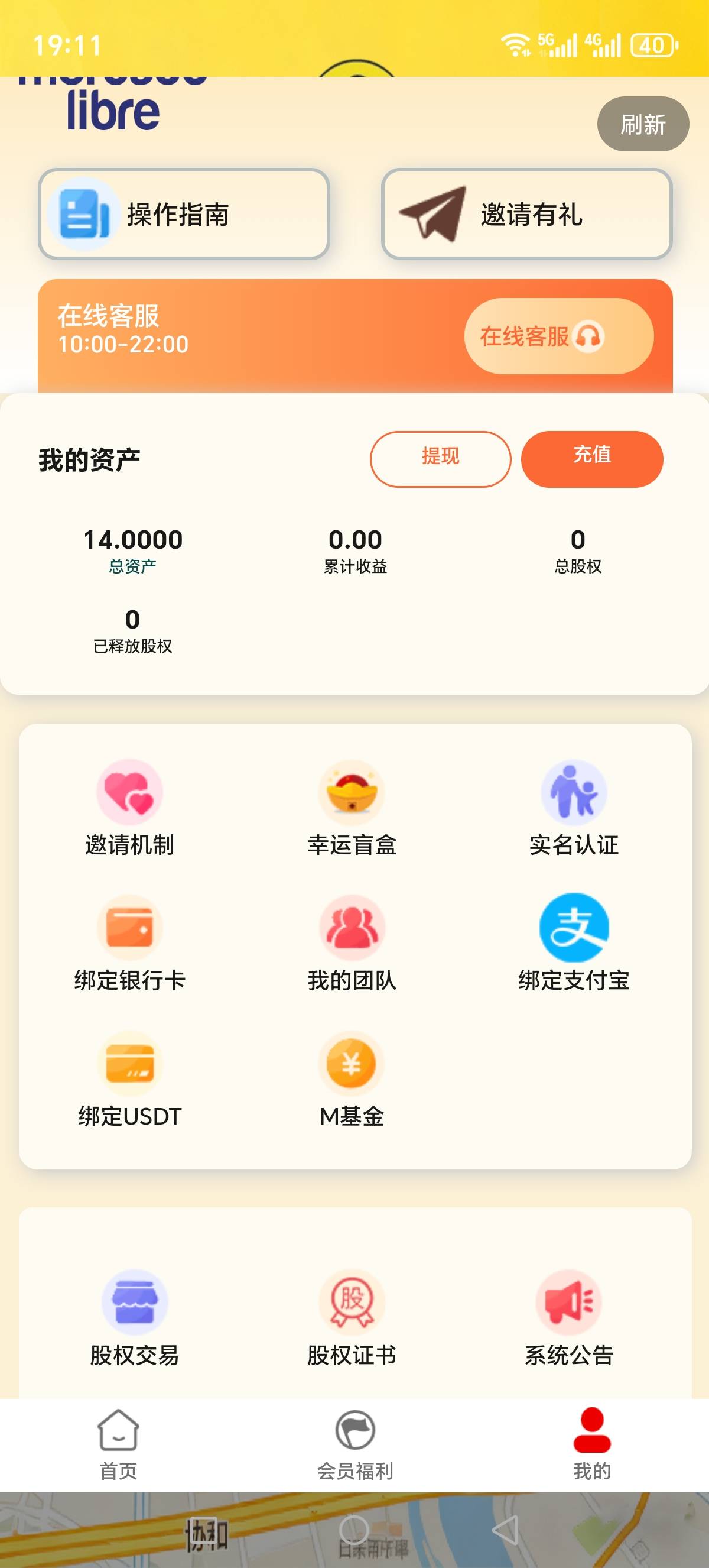 申请起来，人人破百

20 / 作者:我丢你个法海 / 