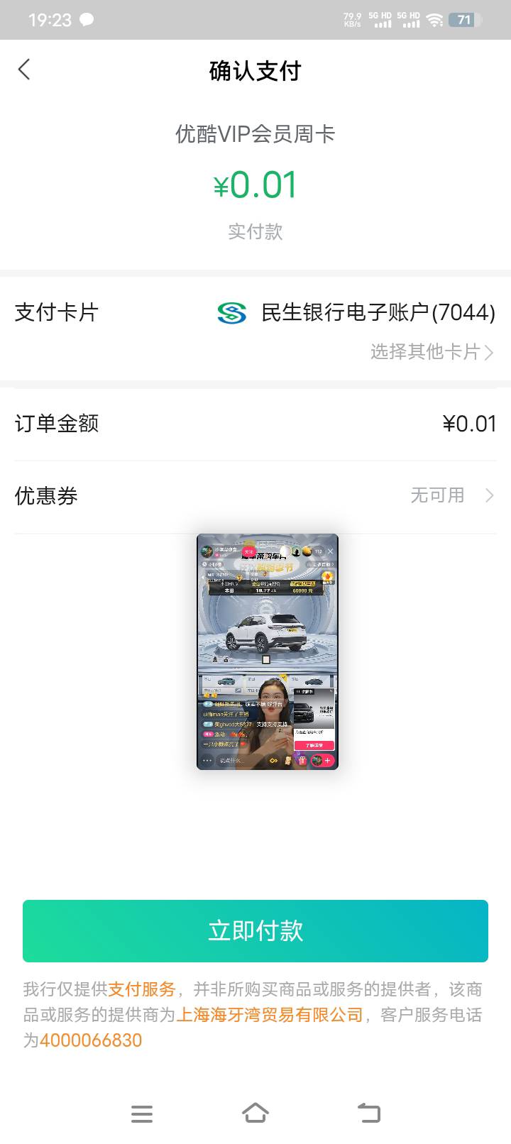 全民生活这个生日周卡多久到账

43 / 作者:羊毛哒哒嘛 / 