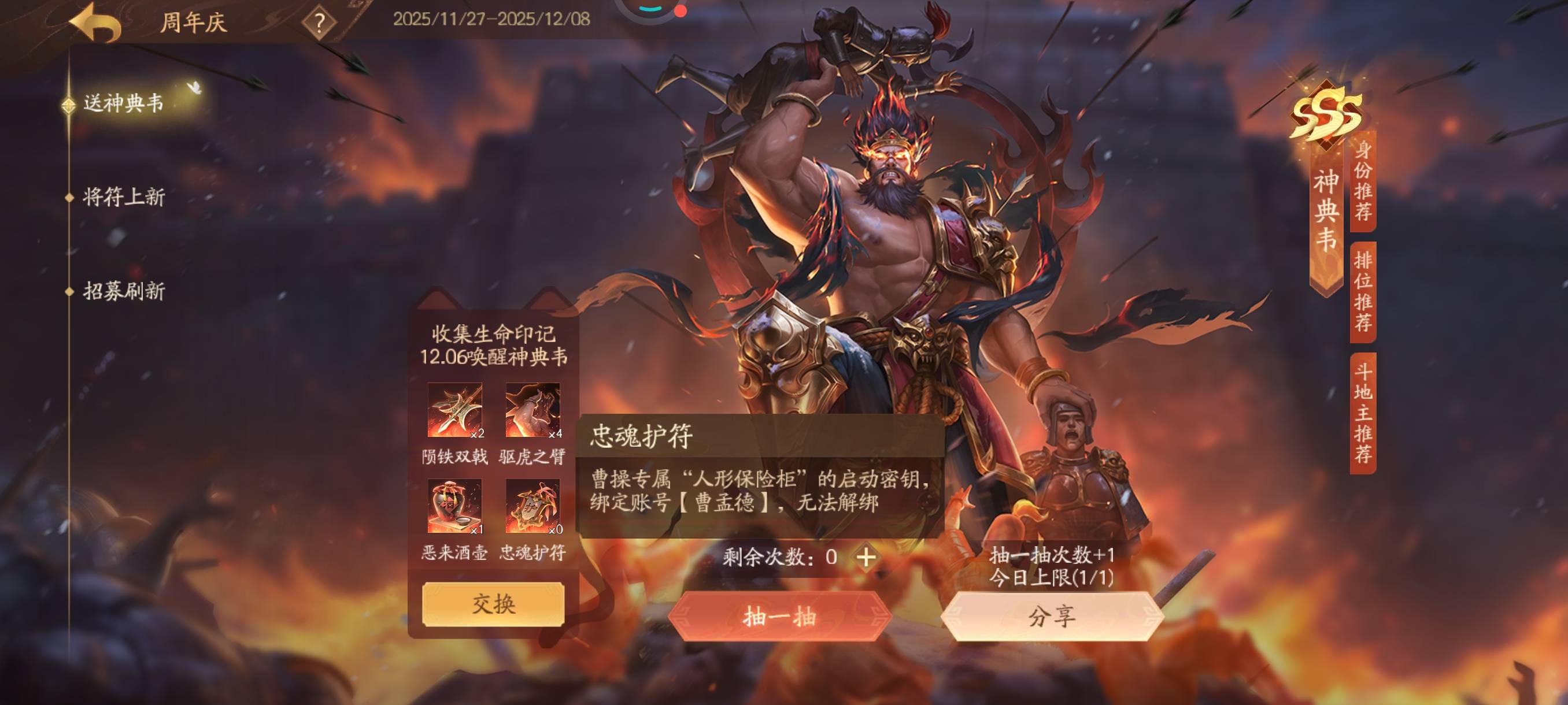 老哥们，中行二类电子账户刷流水，昨天显示正常现场显示只收不付，支付宝显示转入异常73 / 作者:奥特曼熬夜 / 