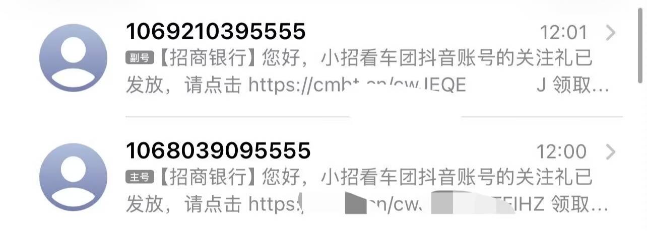 抖音搜小招看车团关注 点小程序登记 送腾讯周卡。多号
2.3天左右就给了 卡密 拉满

93 / 作者:夜的第九章 / 