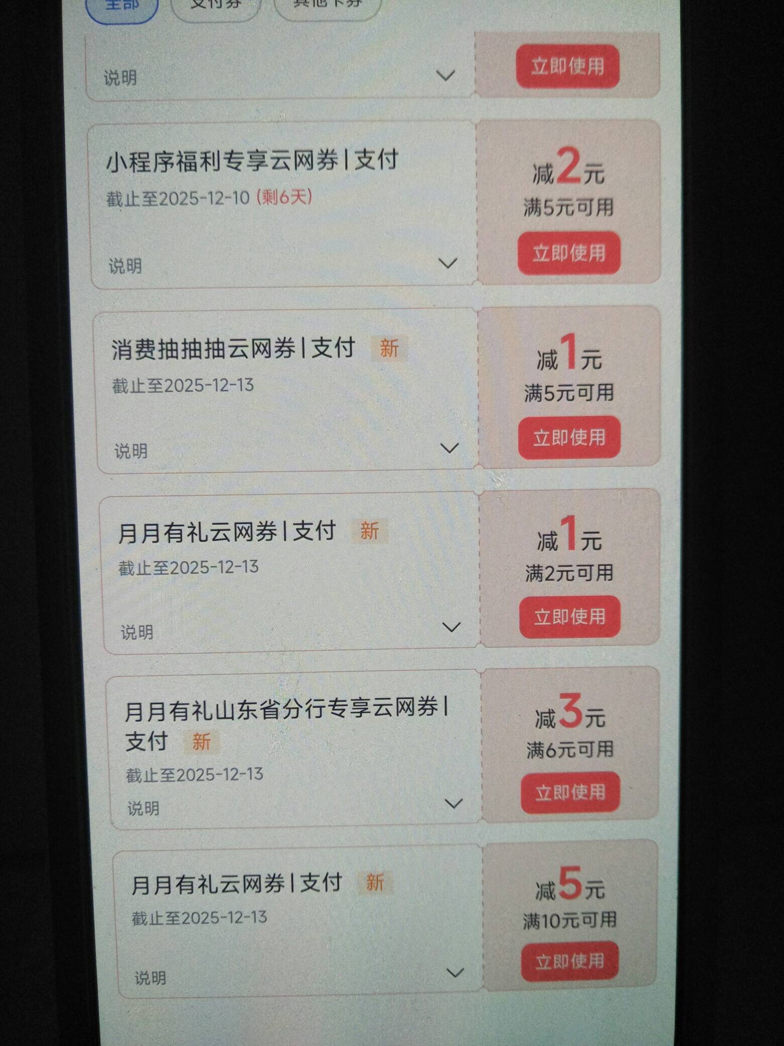 交交这个月很大方，但是怎么T呢，老哥们?

9 / 作者:kakabin / 