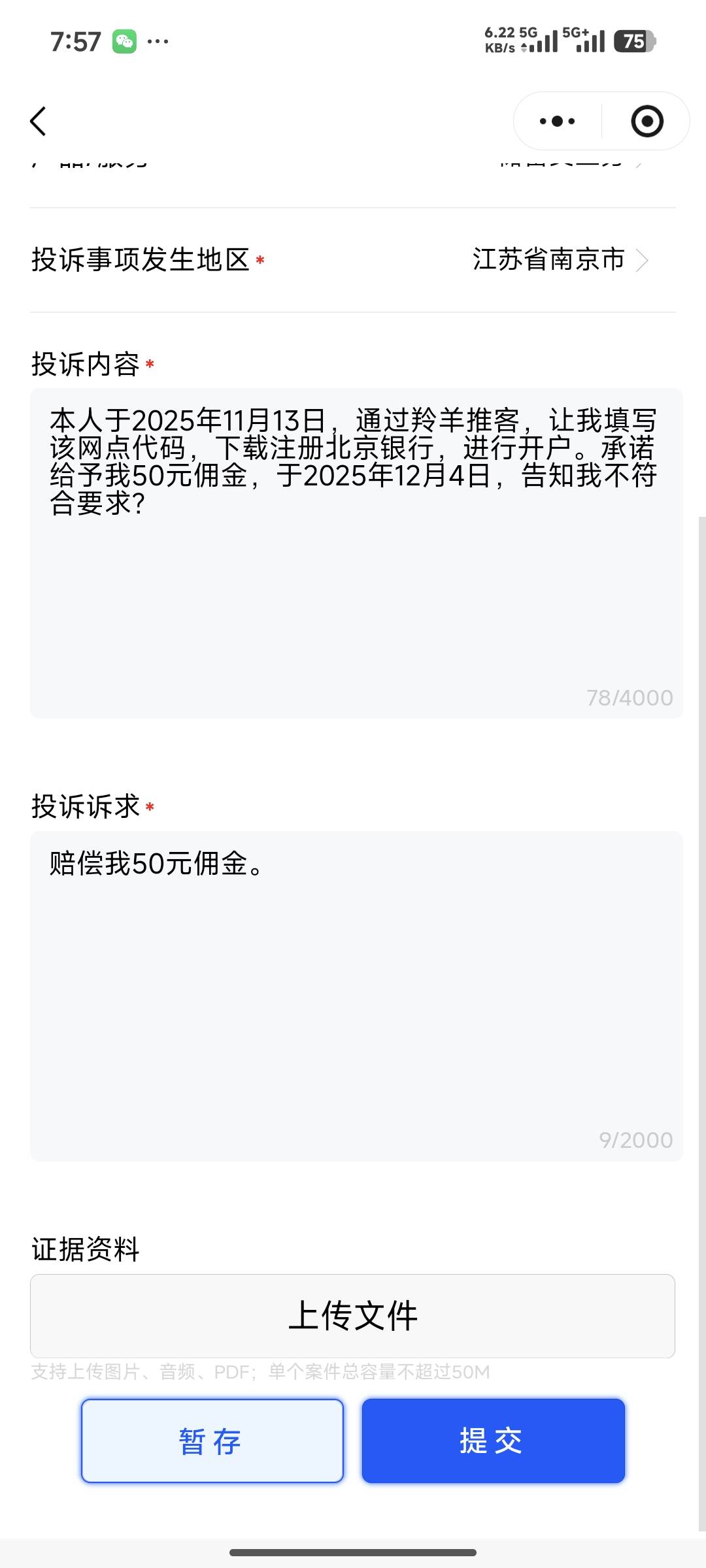 我踏马自己写着都笑了，有老哥有专业的模板吗？

47 / 作者:lllk. / 