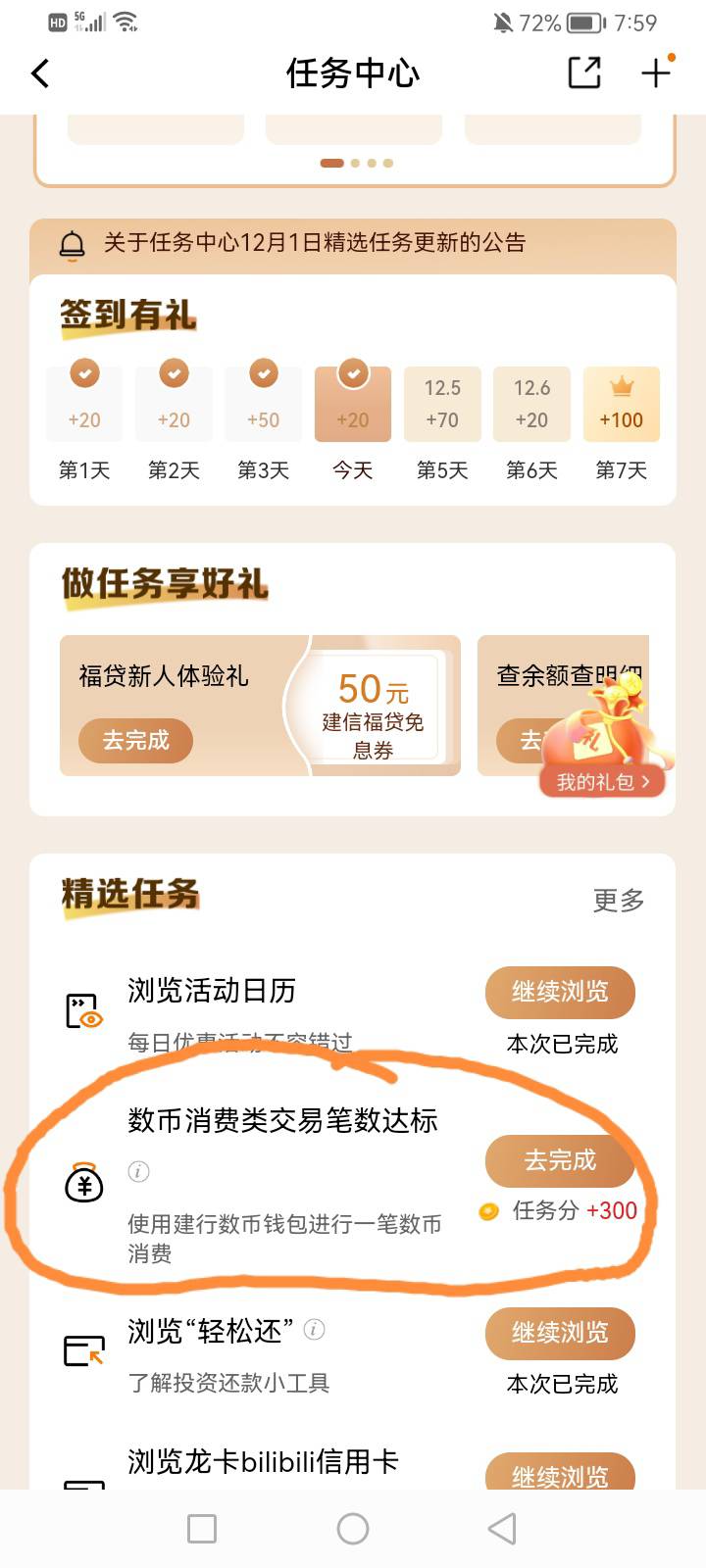 老哥们这个怎么无损完成，我上个月怎么做的已经忘了

33 / 作者:mr喝喝 / 