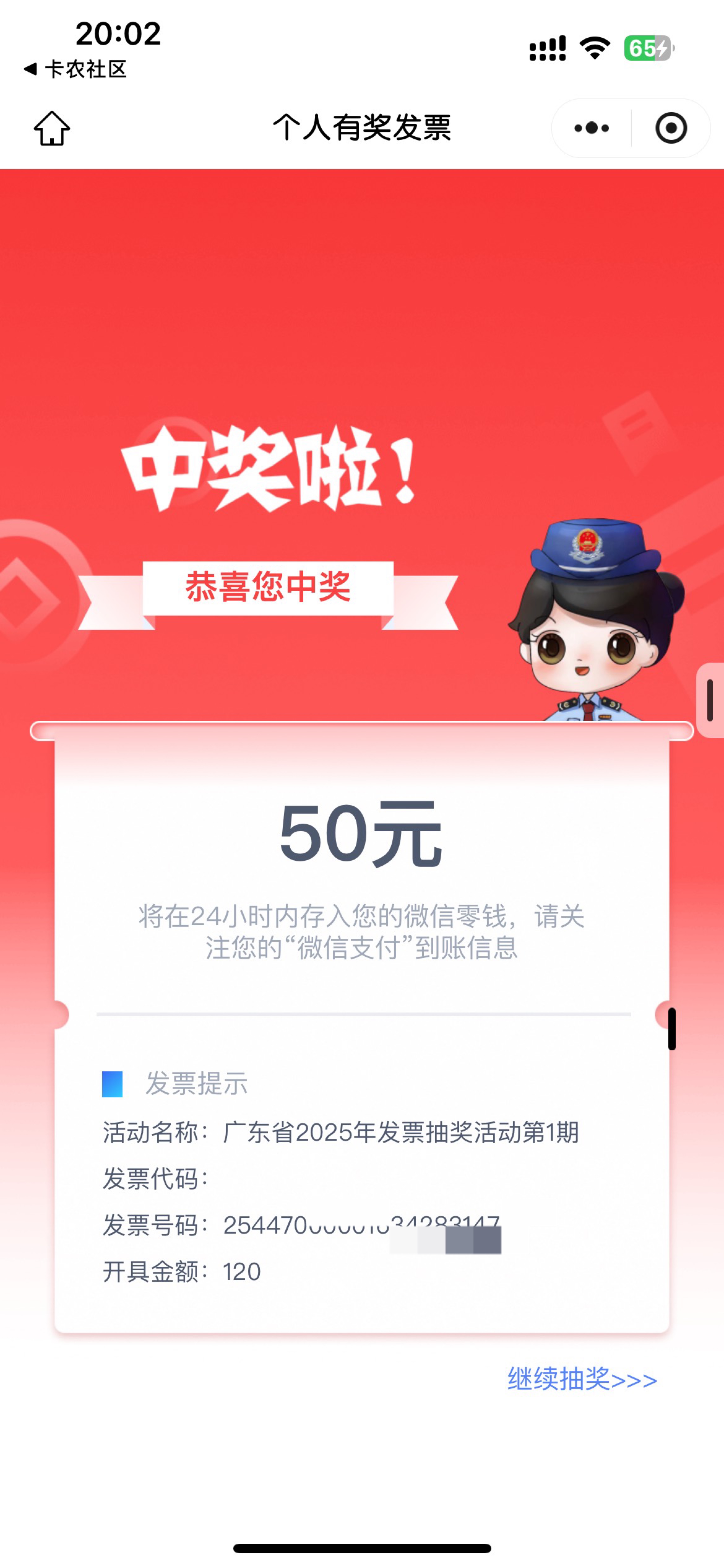 水啦 老哥们一v能中几次啊

69 / 作者:羊毛先行者 / 