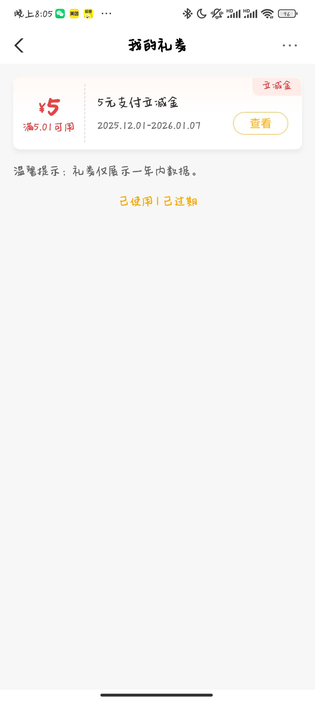 老哥们，农行的ljj怎么T呀

33 / 作者:我从不穿袜子 / 