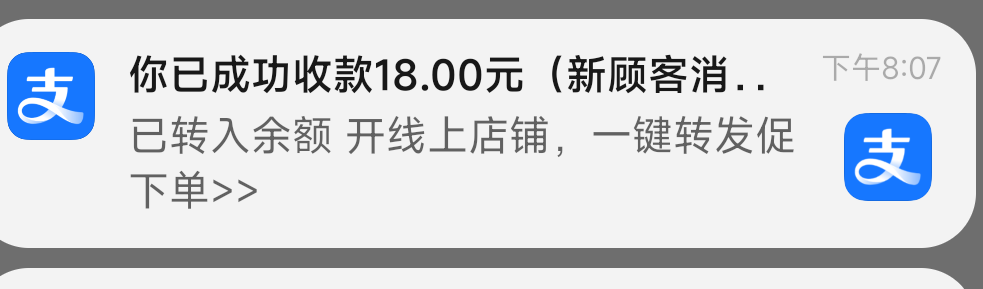 宝币认证送18卖出去了，运气好，几分钟就出了

63 / 作者:黑狗～ / 