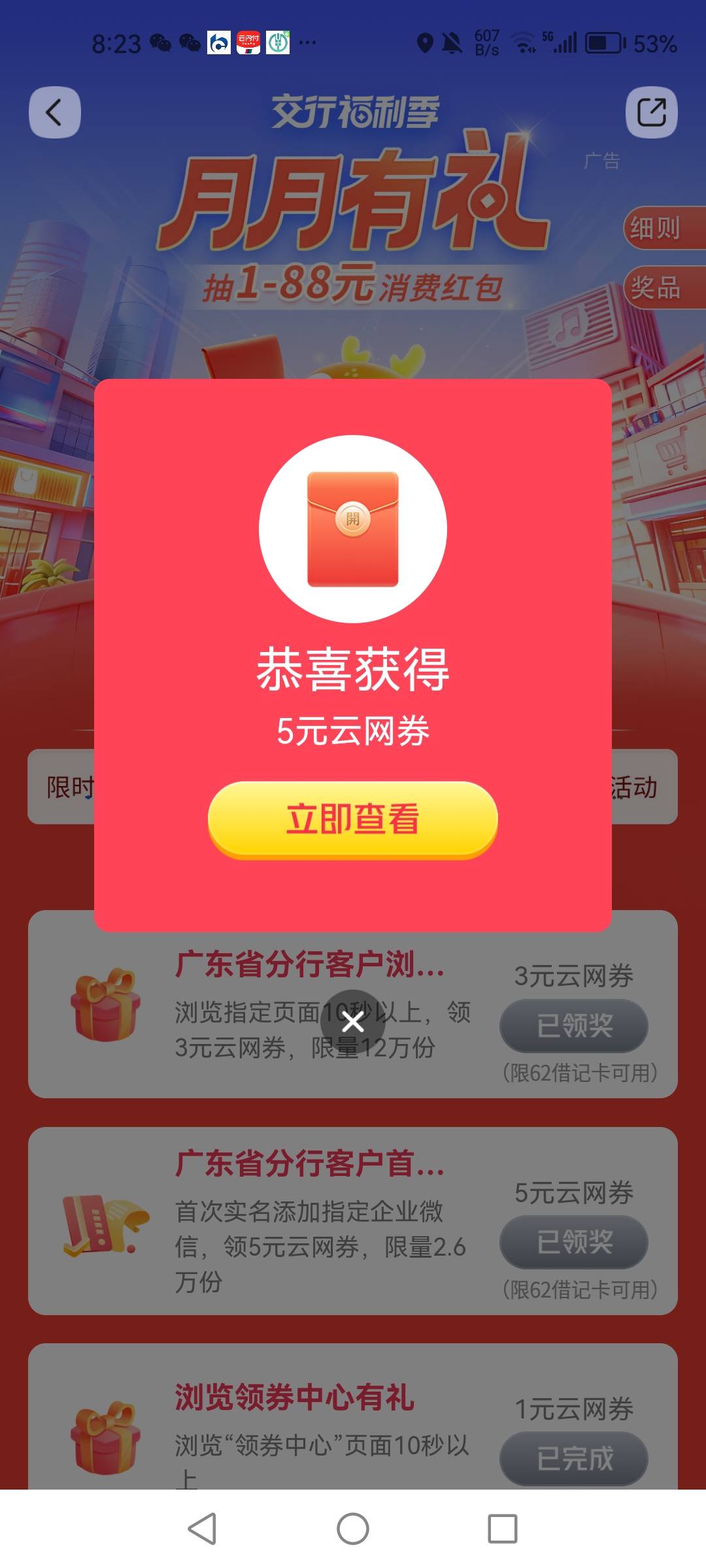 好像水来了，除了没信用卡不做


9 / 作者:1一开始 / 