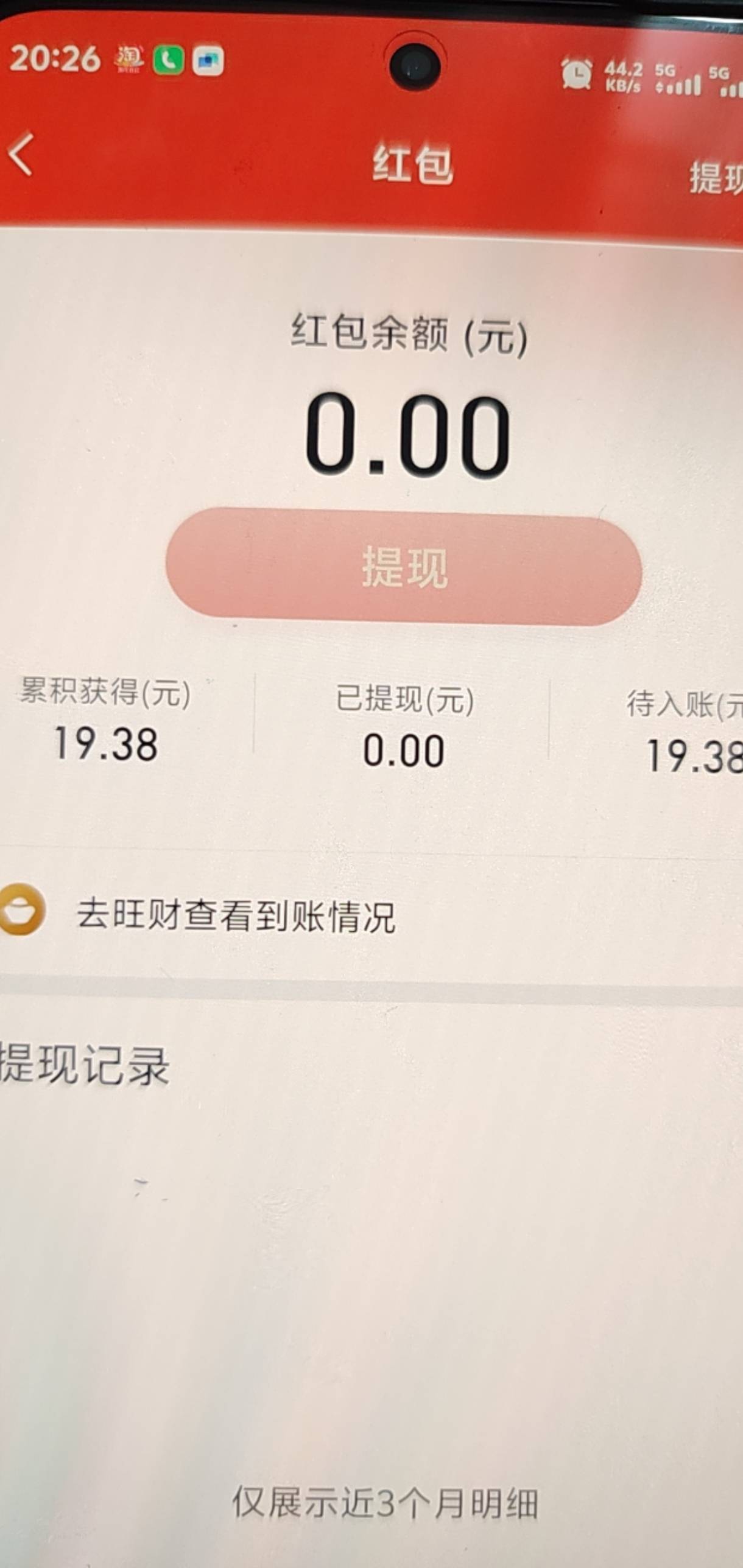 感谢老哥 金管家昨晚到到现在搞了一万多 平均19块一个号 顶我薅半年羊毛了

75 / 作者:狂野震撼卡农 / 