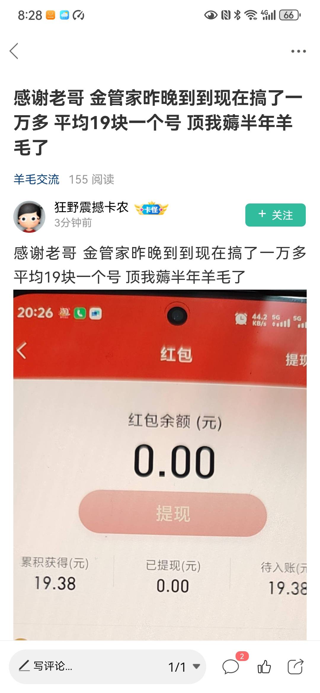 很好奇这样的人现实中都是什么样的人 

21 / 作者:宣布哦 / 