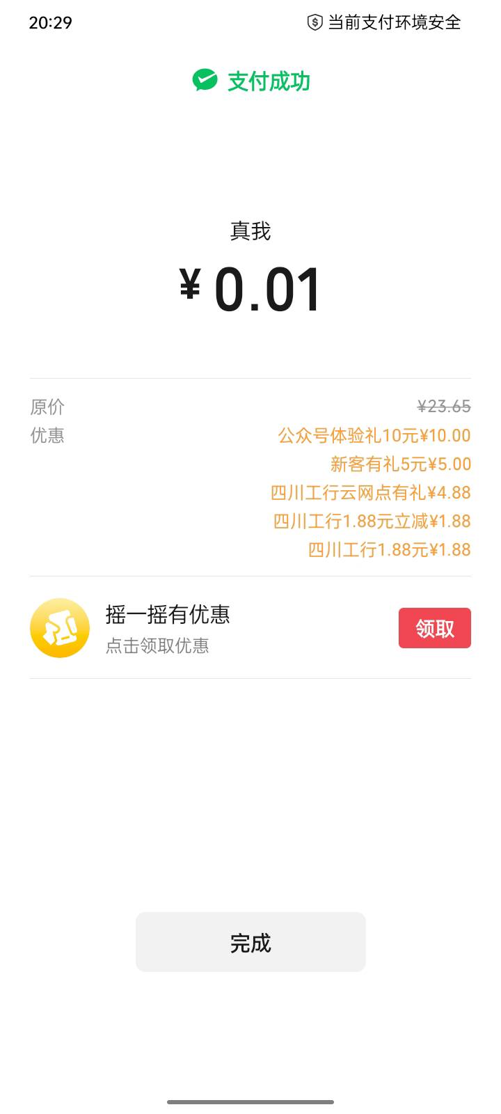 滋滋

98 / 作者:福建牛德华 / 