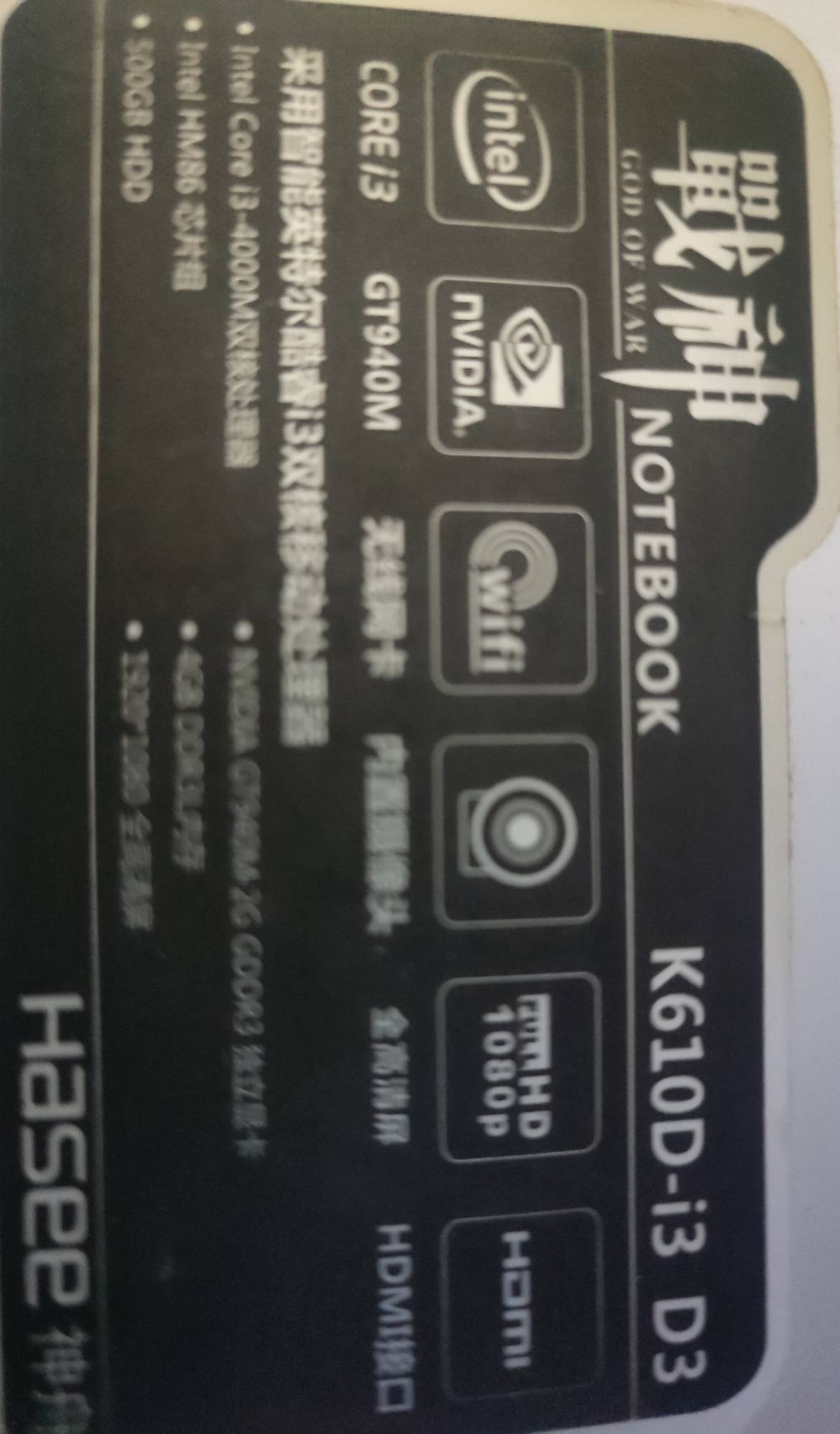 这个电脑还能值几毛？好多年了。都放生灰了。

6 / 作者:花花小和尚 / 