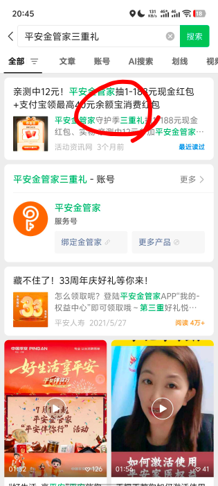 很好奇这样的人现实中都是什么样的人 

30 / 作者:。...sjs / 