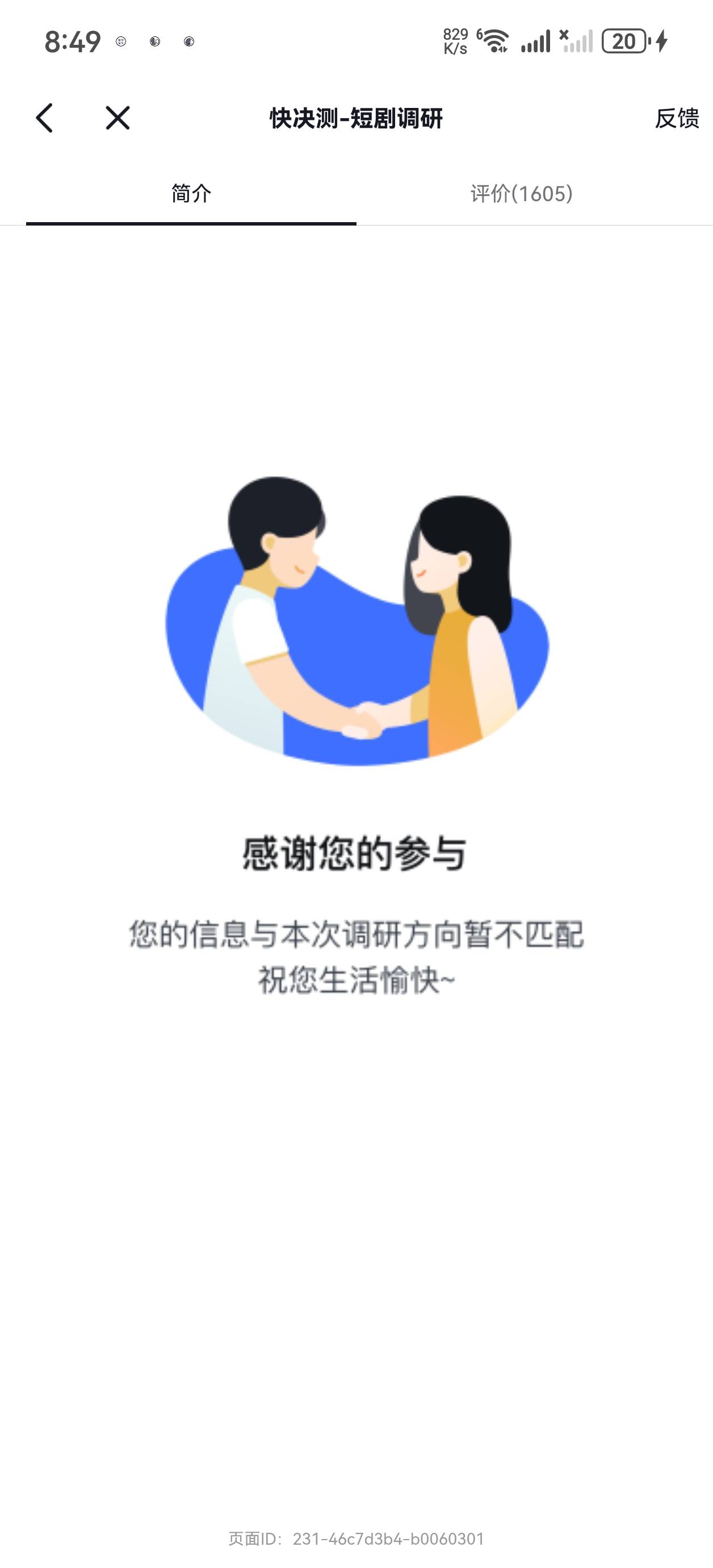 快决测可以同时做两个嘛 昨天一个今天一个
25 / 作者:mjb012700 / 