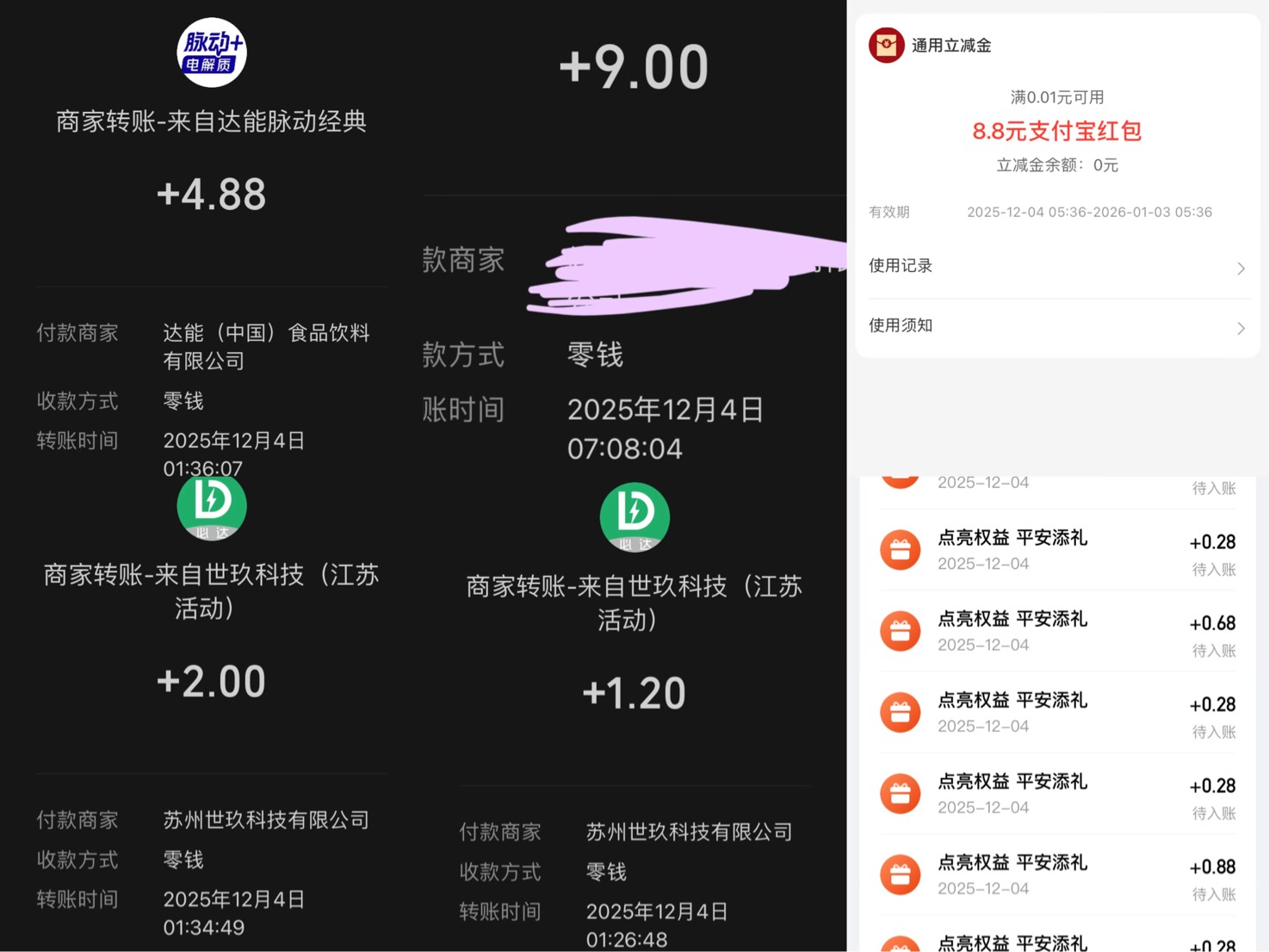苏服
南京8.8终于到了




72 / 作者:小熊科技 / 