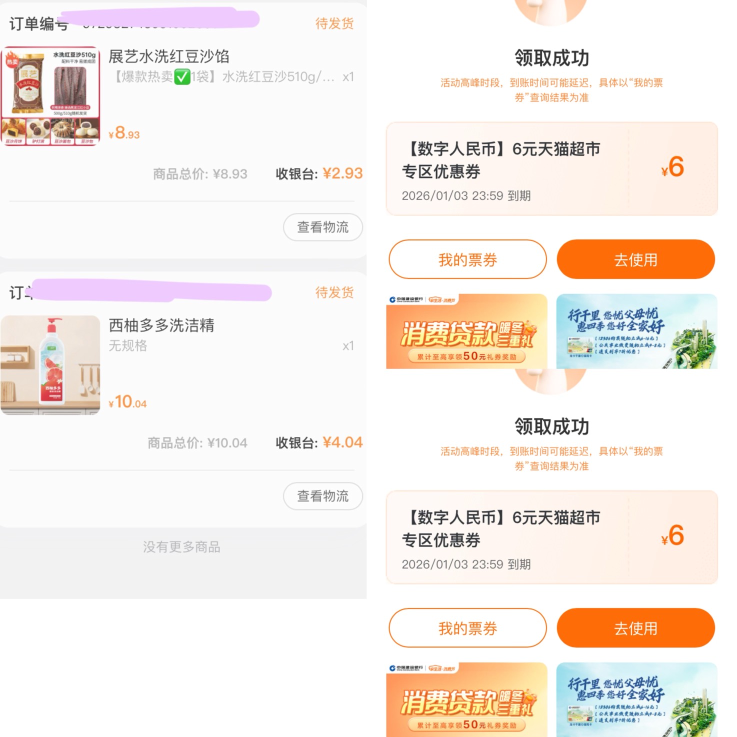 苏服
南京8.8终于到了




79 / 作者:小熊科技 / 
